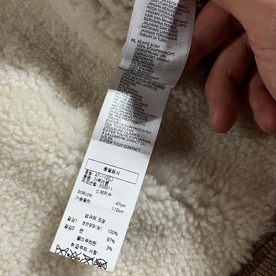 [100] 리스 시어링 양가죽 무스탕 상품이미지10