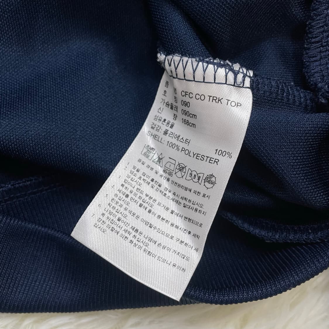 아디다스 첼시 트랙탑 져지 네이비 상품이미지4