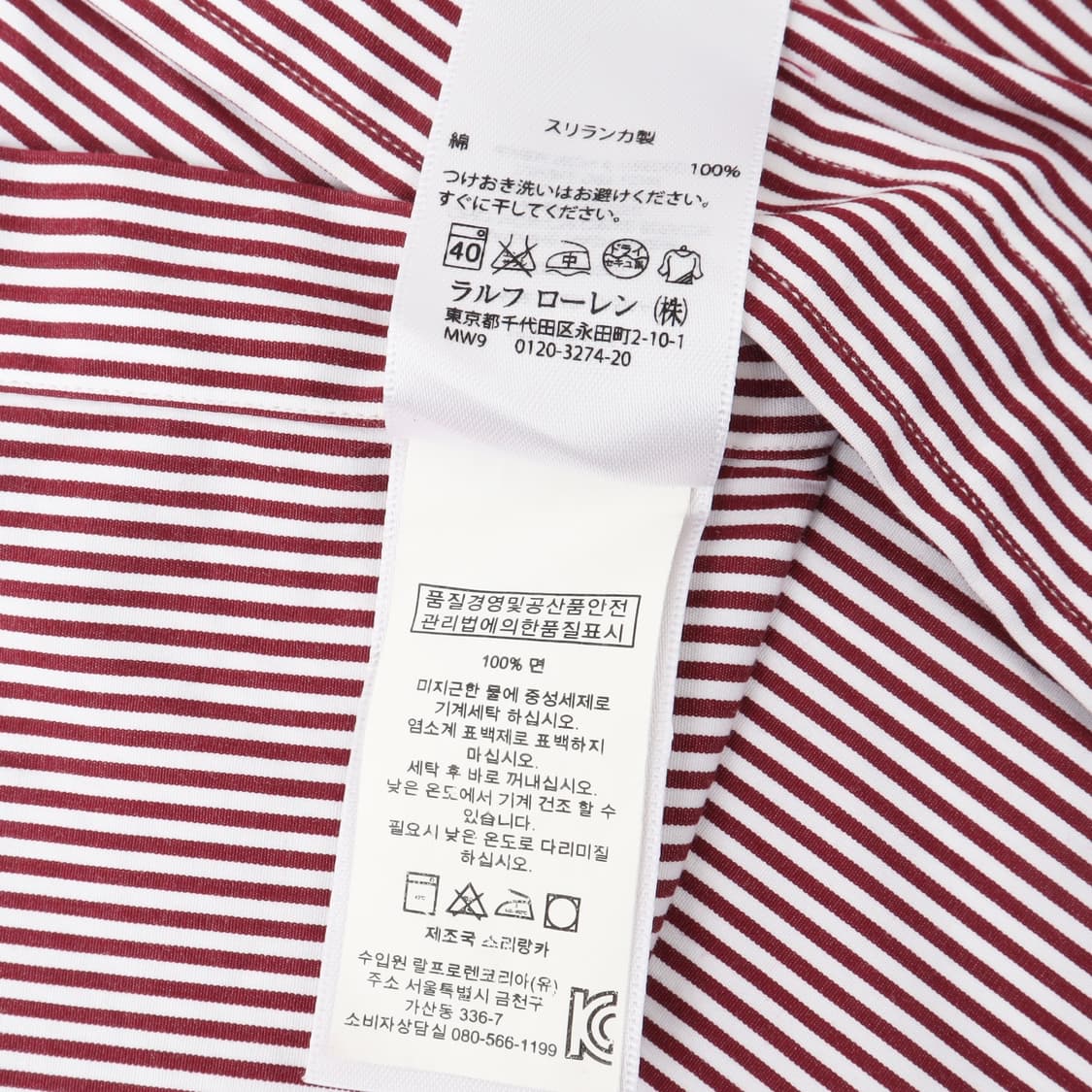 폴로 랄프로렌 레드 스트라이프 클래식 핏 셔츠 상품이미지10