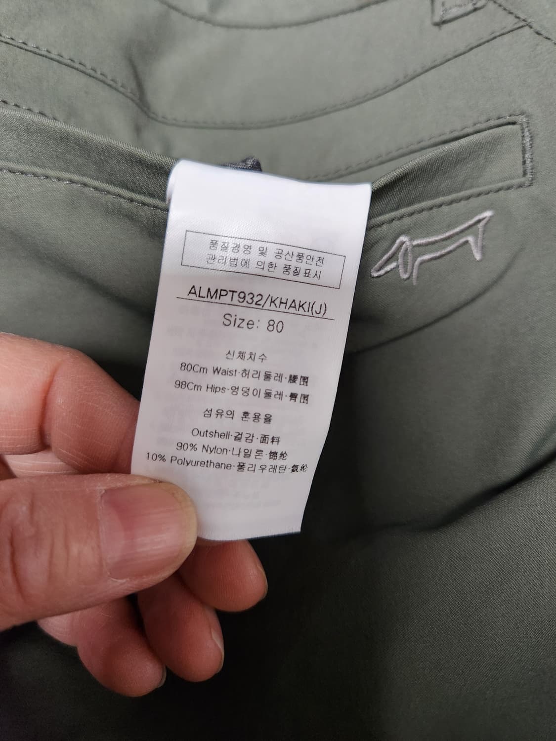 새상품 루이까스텔  남성  골프웨어 바지 80(31) 상품이미지7