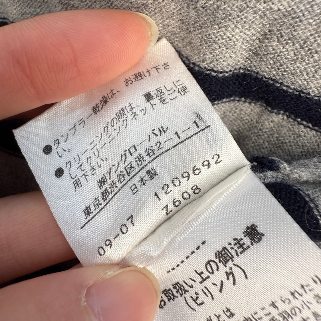 MARGARET HOWELL 슬리브 상품이미지6