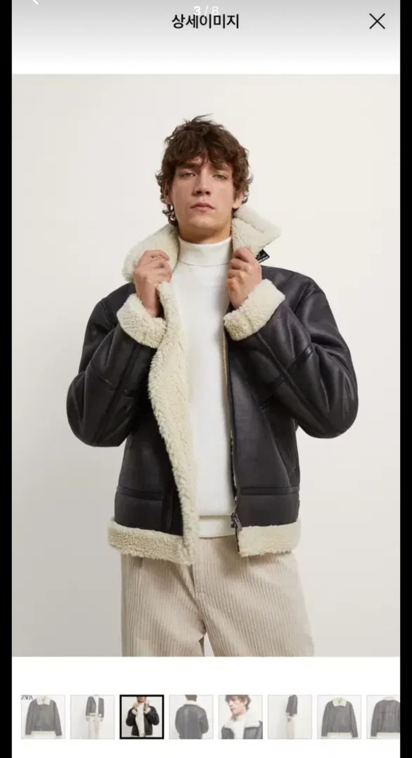 자라 무스탕 자켓 브라운 xl 상품이미지3