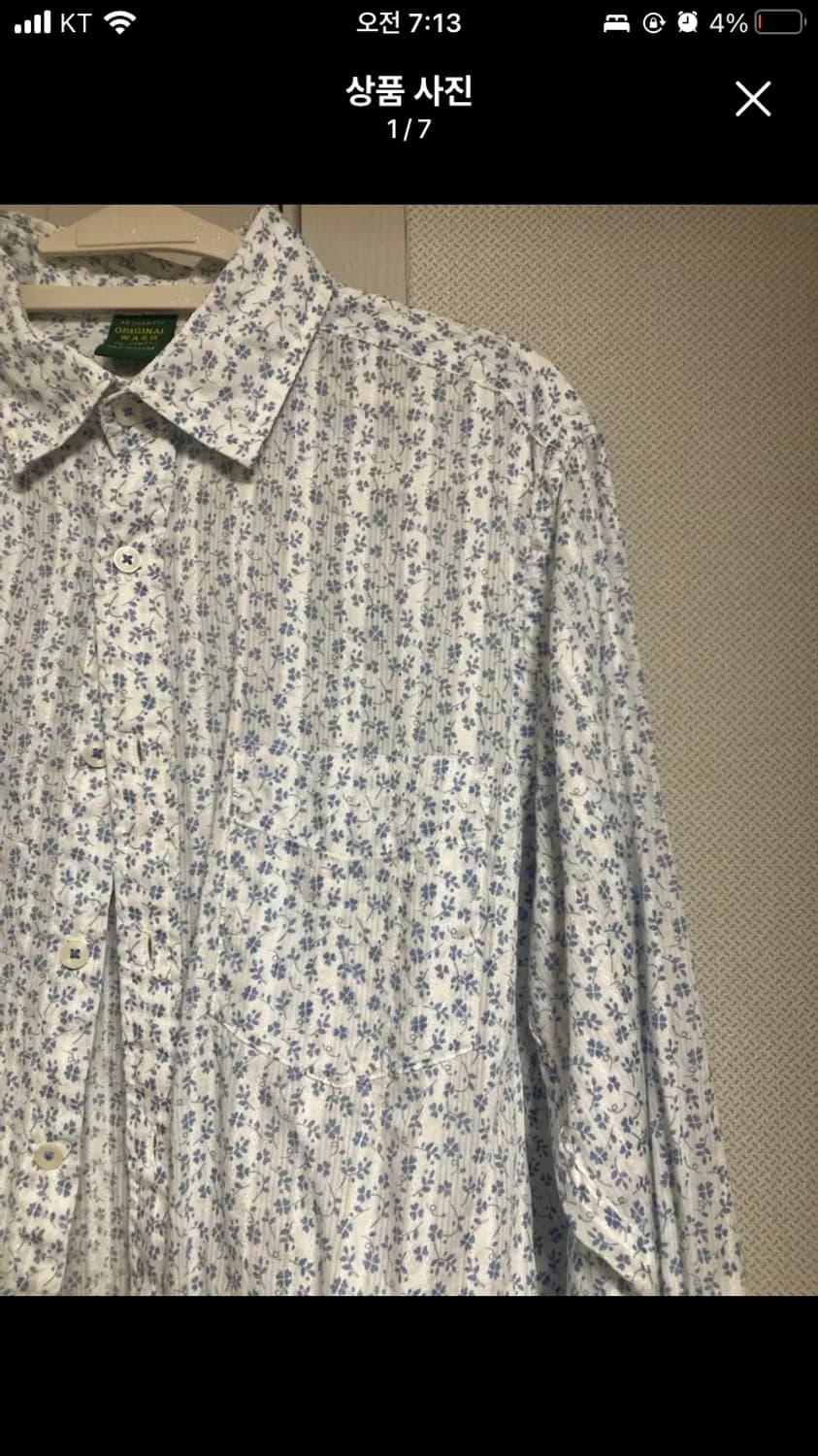 유니클로 네잎클로버 여름 셔츠 (린넨아니고 면) 상품이미지1