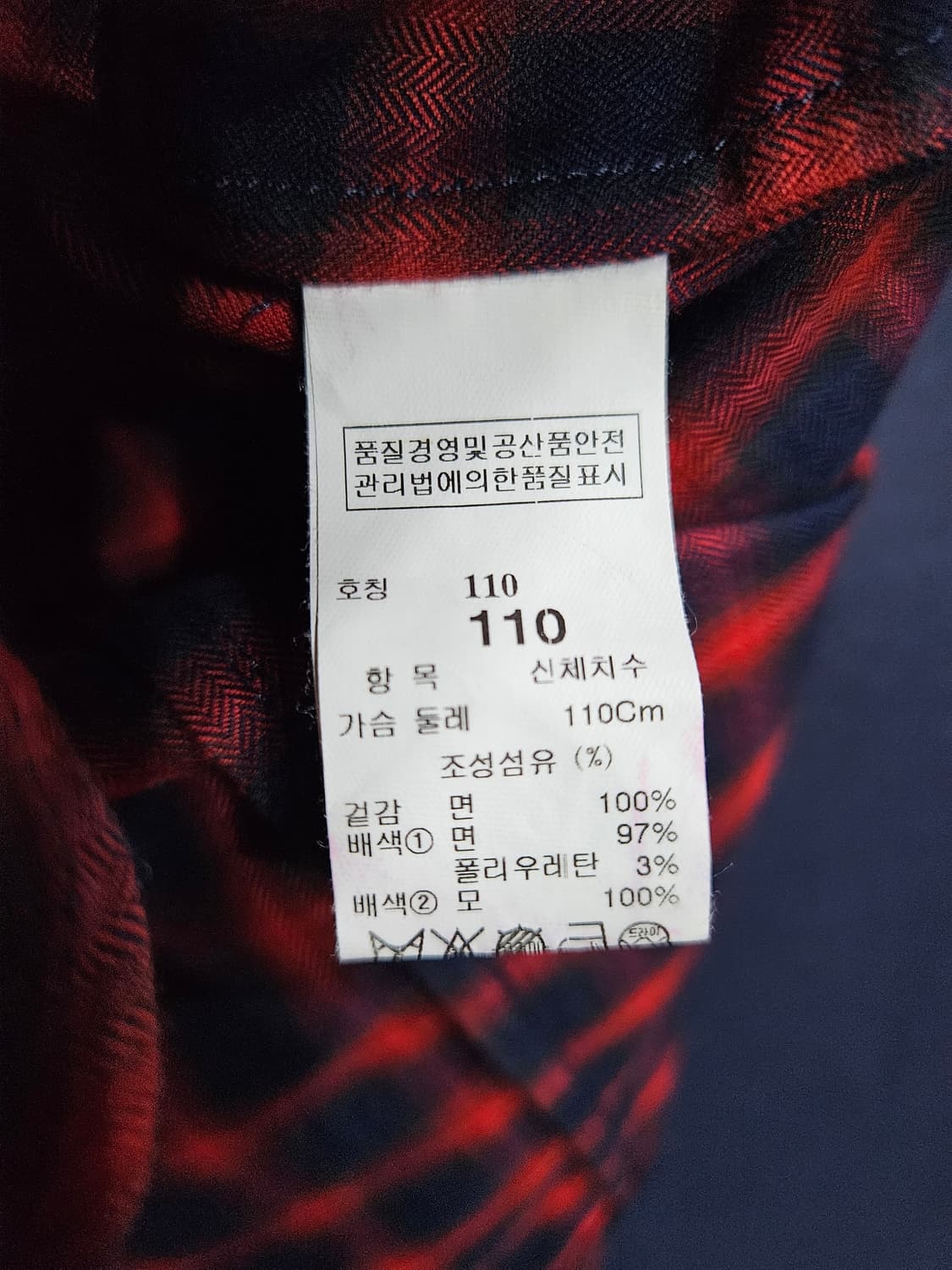 타임옴므 스트라이프 체크 남성 슬림핏 105~110 긴팔셔츠  상품이미지8