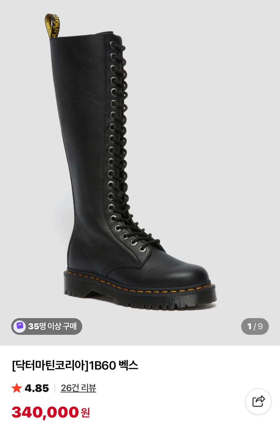 닥터마틴 1B60 벡스 250 상품이미지1