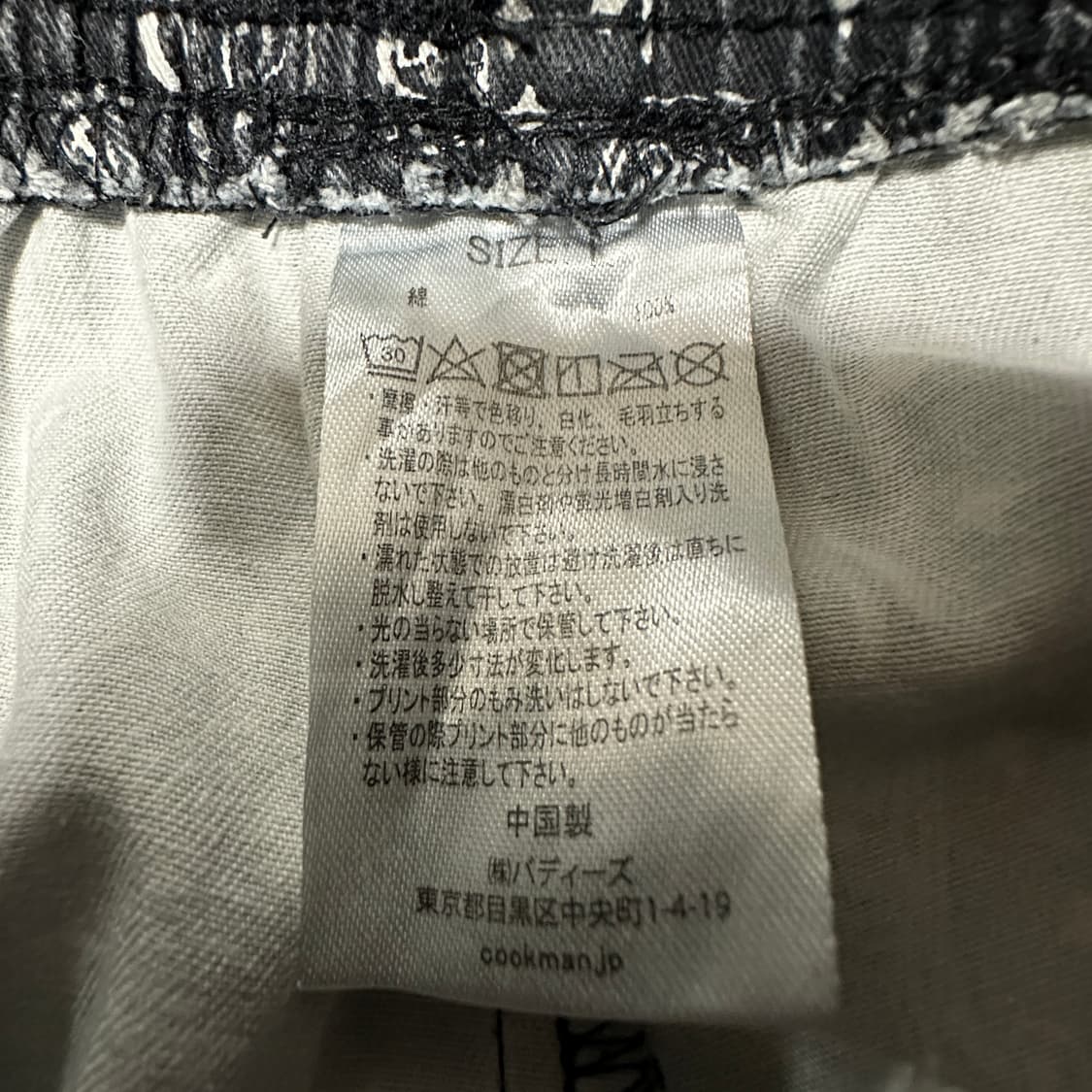 COOKMAN chef pants bandana pattern 상품이미지4