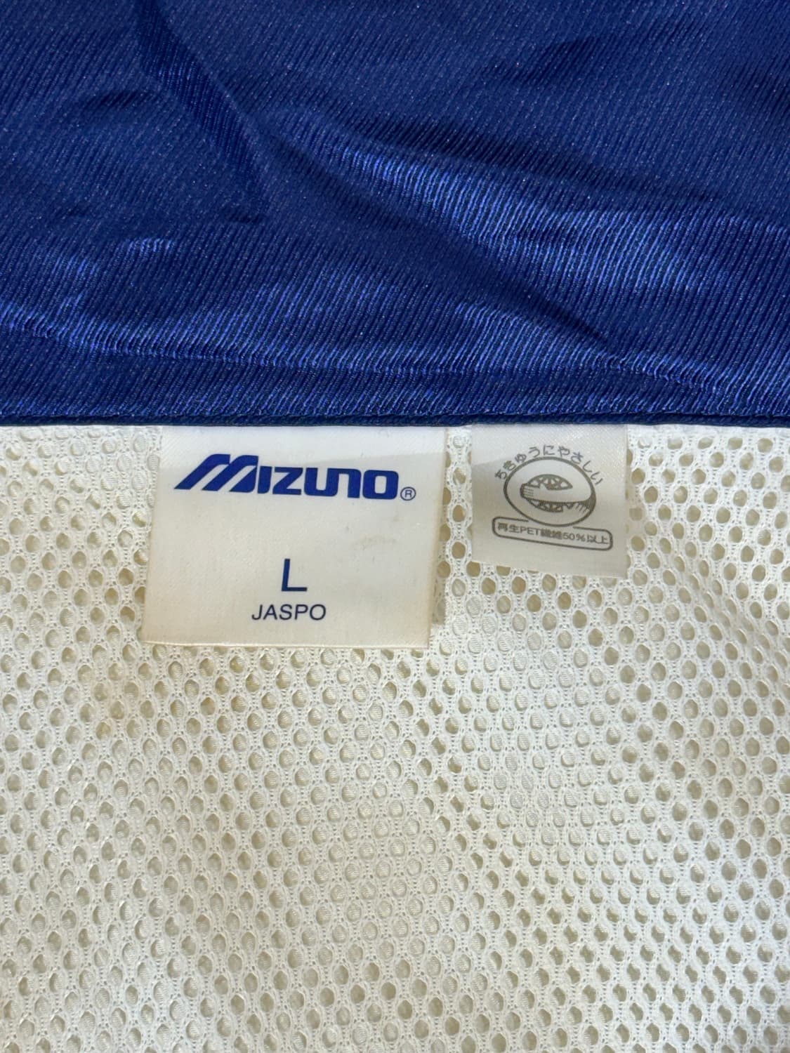 미즈노 화이트 빅 로고 프린팅 바람막이 트랙 자켓 L 상품이미지7