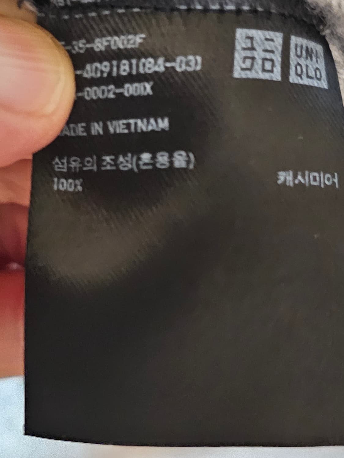 유니끌로 캐시미어 니트 상품이미지4