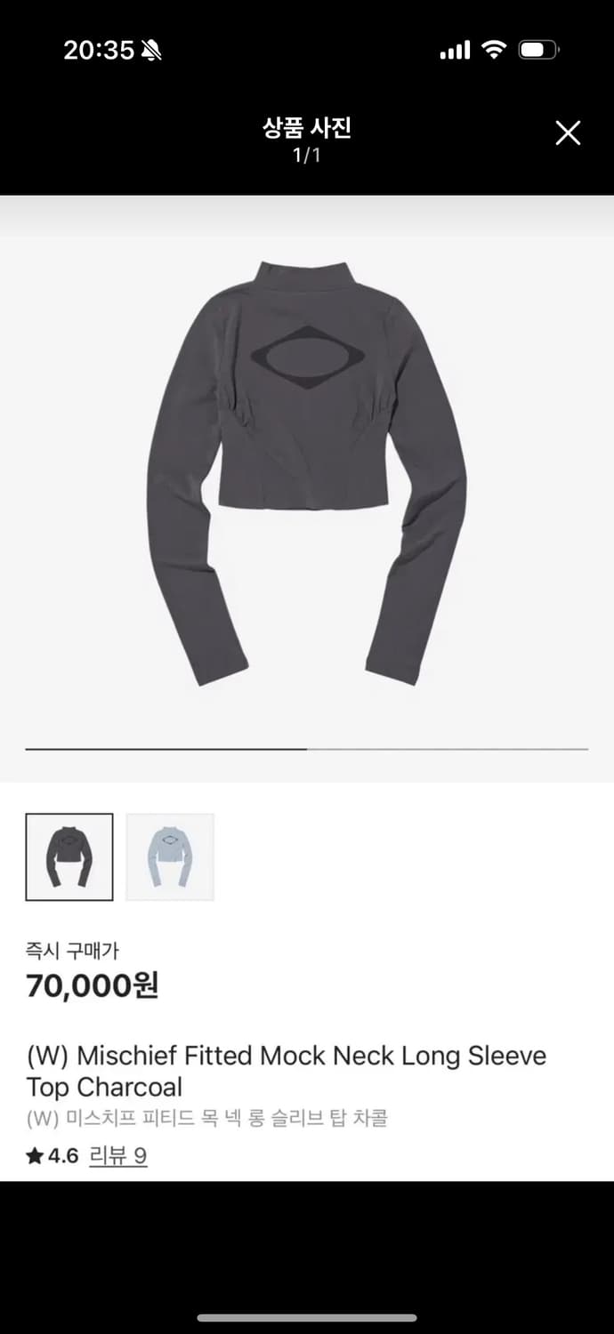 미스치프 피티드 목 넥 롱 슬리브 탑 긴팔티 s 상품이미지1