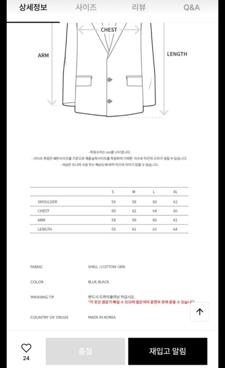 급처)엔더슨벨 봄버 상품이미지5