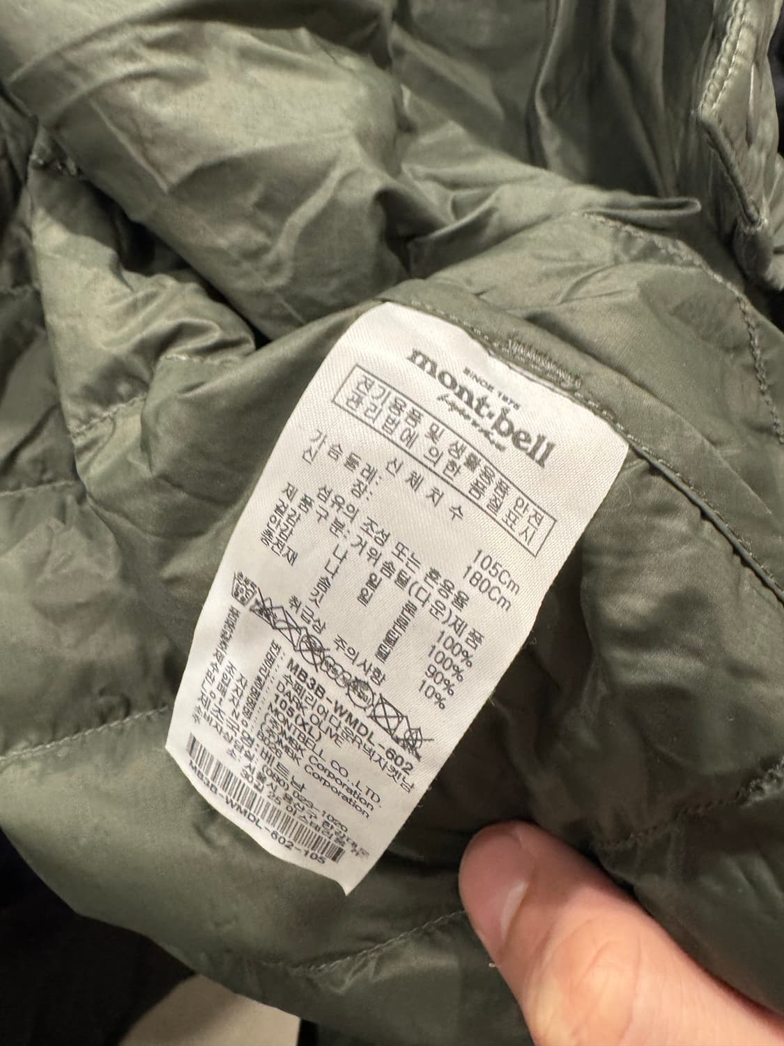 몽벨 구스다운 내비 카키 XL 상품이미지3