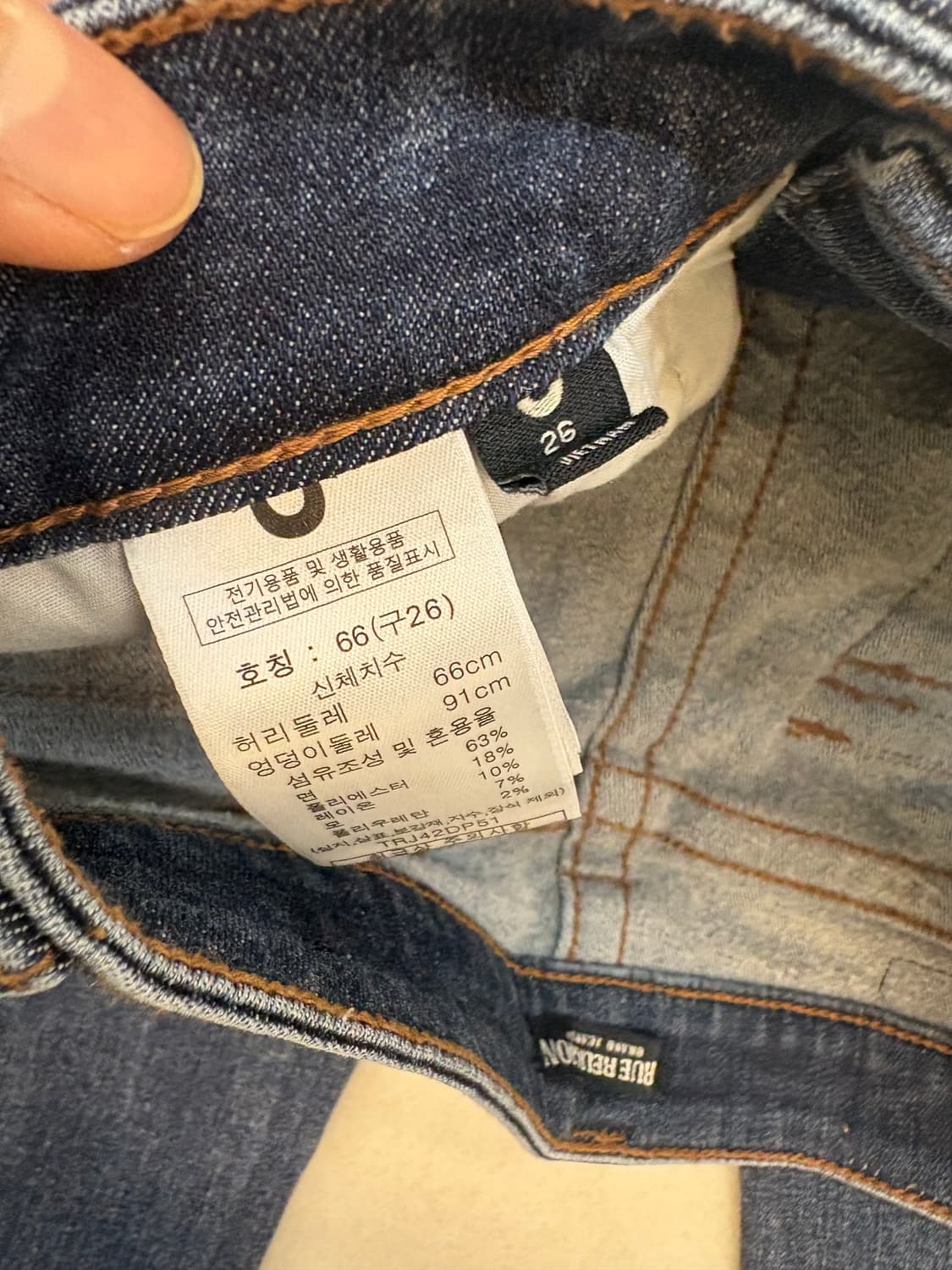 트루릴리전 스트레이트 데님 상품이미지9