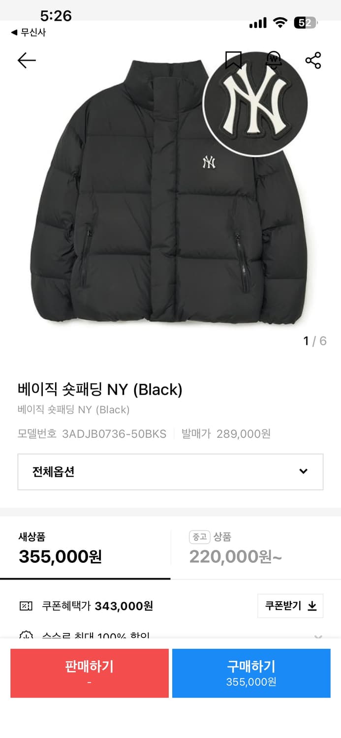 MLB 베이직 숏패딩 블랙 상품이미지2