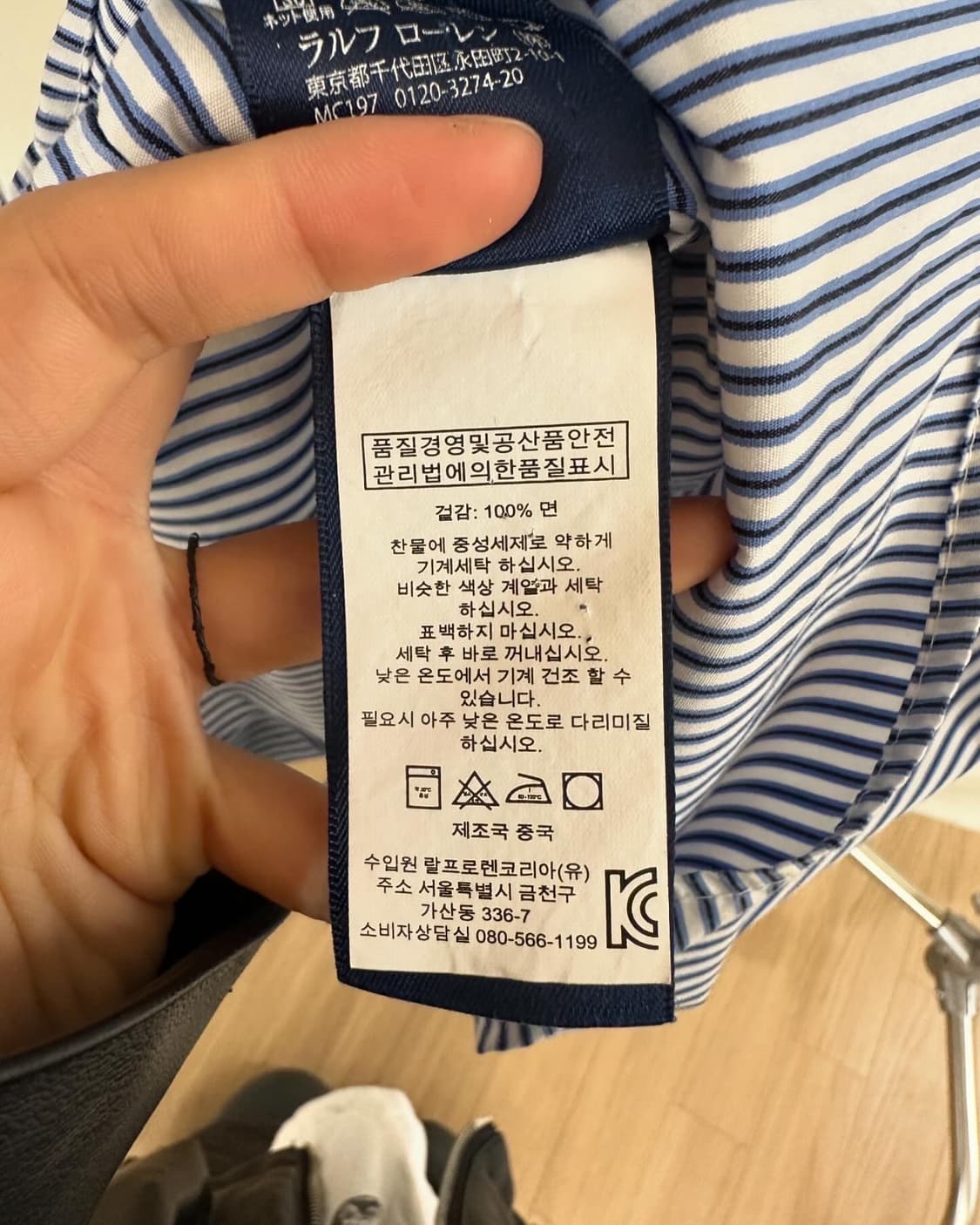 폴로랄프로렌 블루 스트라이프 스카프 셔츠  상품이미지8