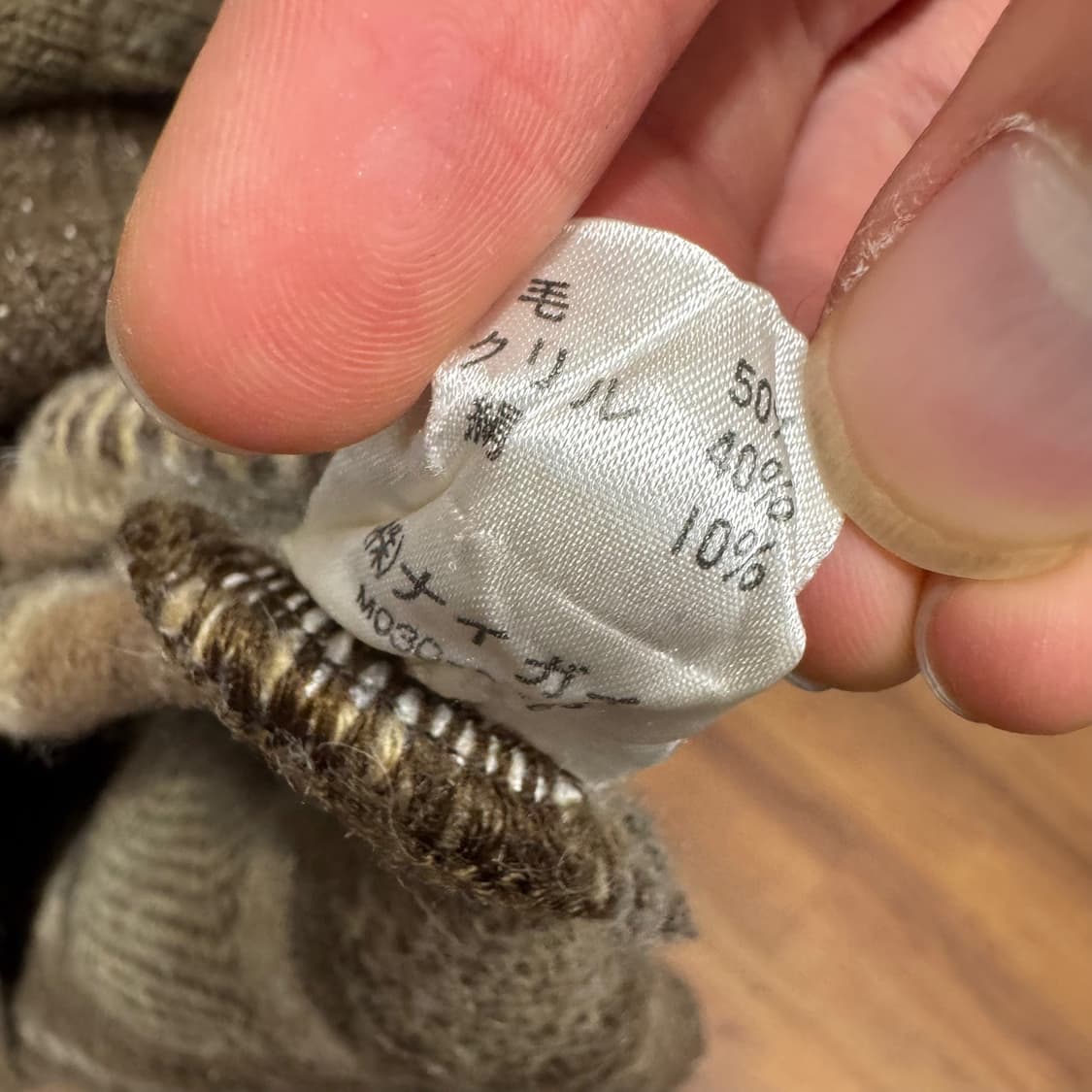 JPN VTG 기하학 패턴 울 니트 스웨터 케이블 디테일 브라운 상품이미지6