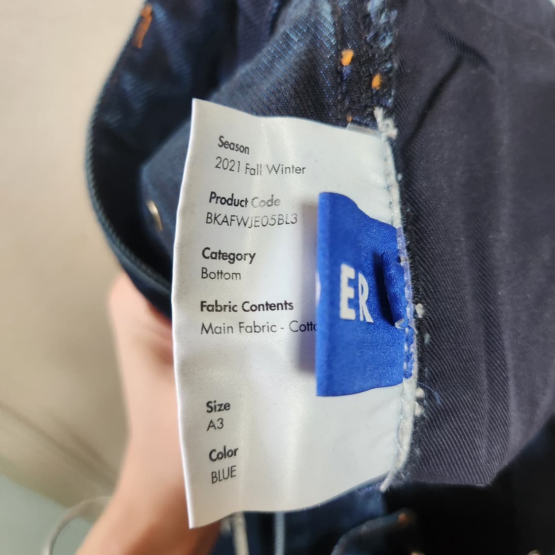 아더에러 청바지 A3 ashevile denim 팬츠 에쉬빌 데님 진 상품이미지6