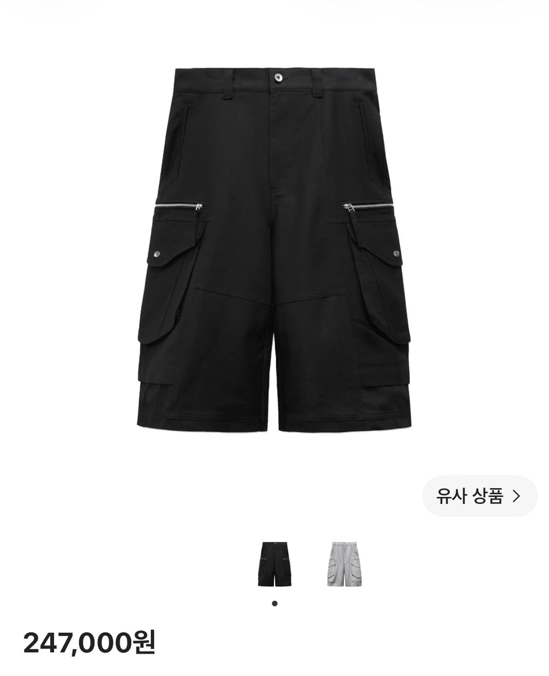 이그노타 코어 12 코드 카고 쇼츠 블랙 상품이미지1