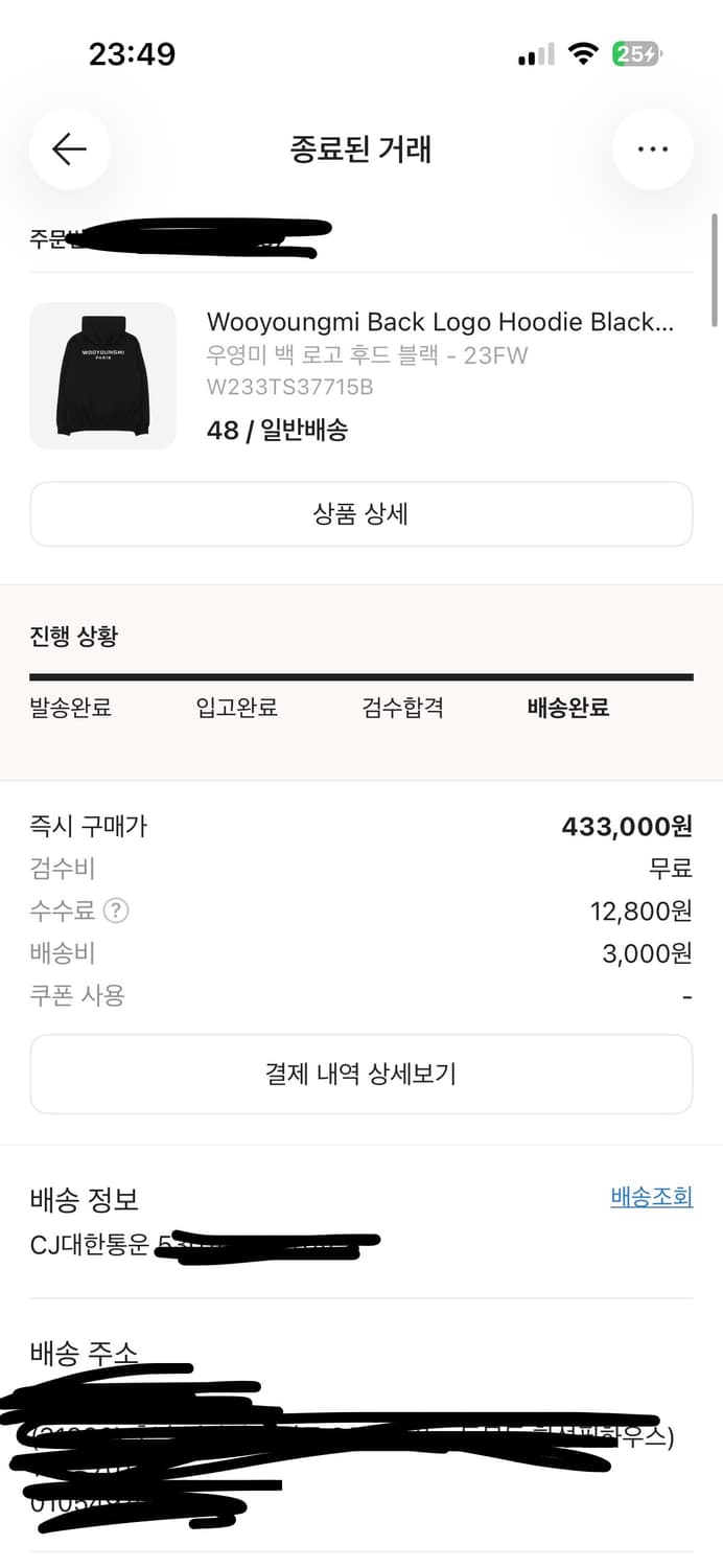 우영미 후드티 상품이미지3