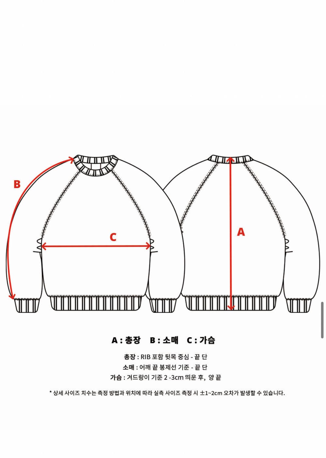 (L) 토마스모어 래글런 스웻 셔츠 밀크핑크 맨투맨 딸기우유 핑크 상품이미지5