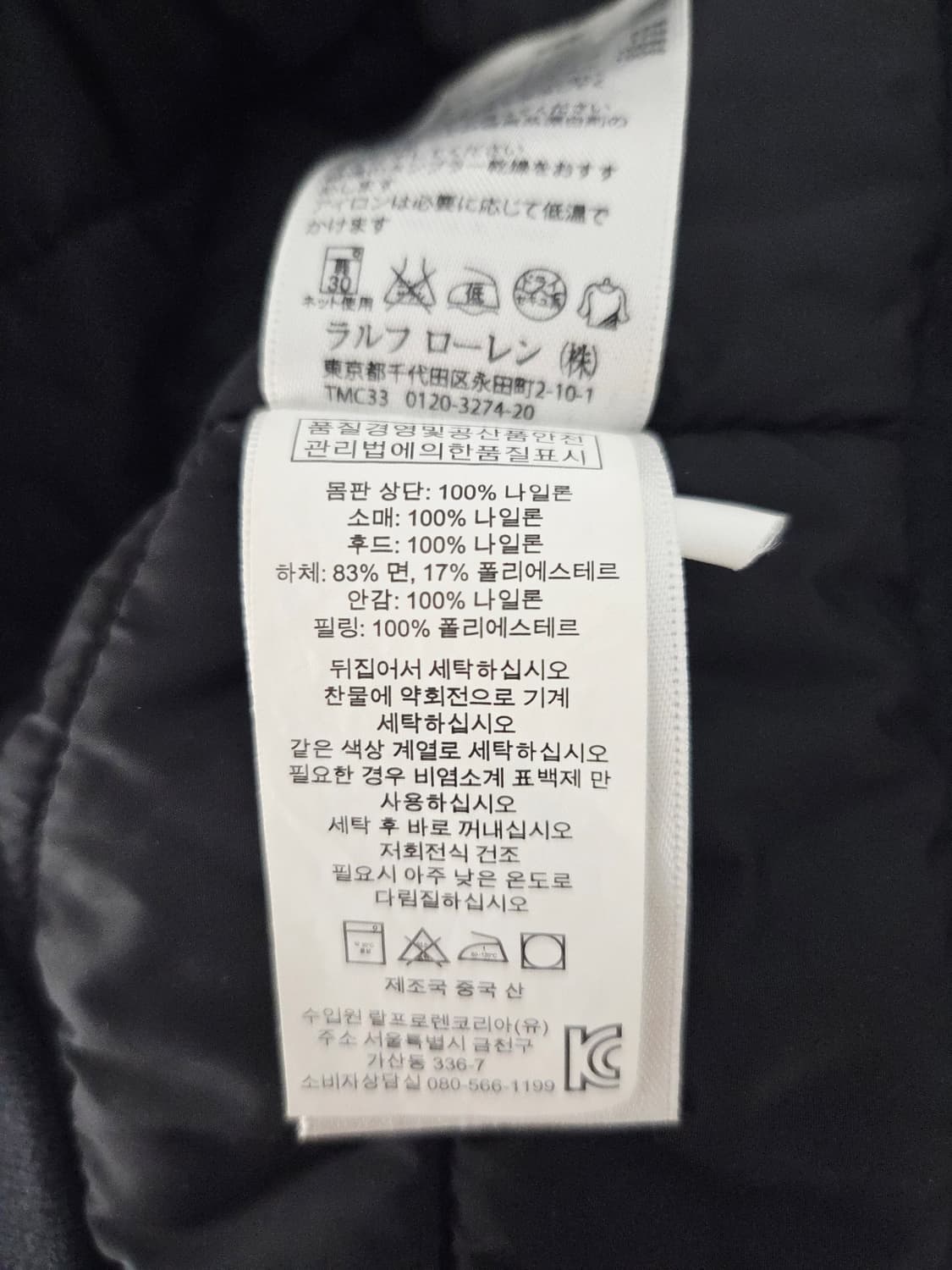 폴로 랄프로렌 하이브리드 패딩 후드 집업 자켓 상품이미지8