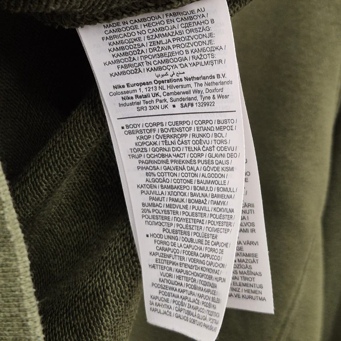 나이키 카키 후드 집업 L 상품이미지5