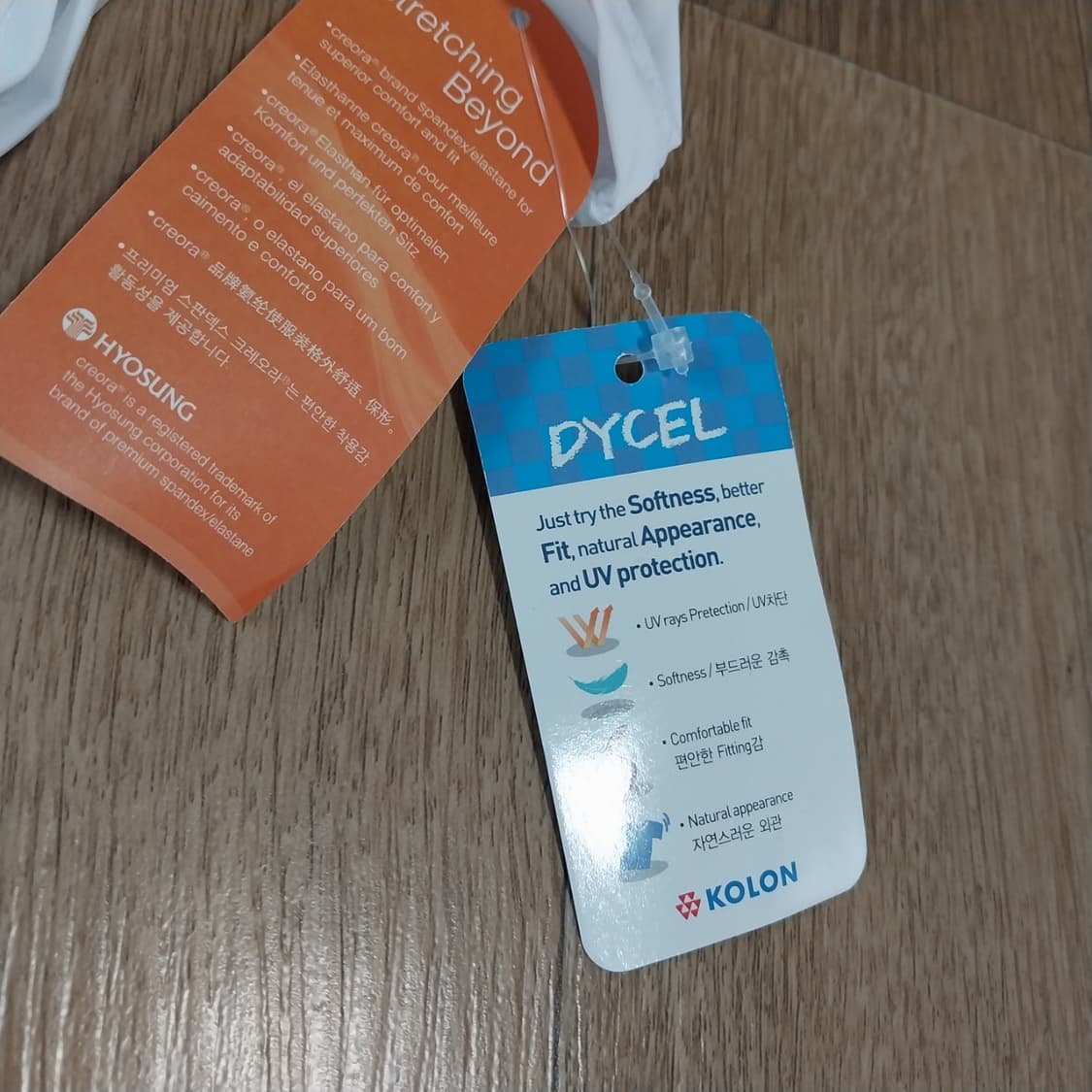 미사용 레쉬가드 남성95 사이즈  상품이미지2