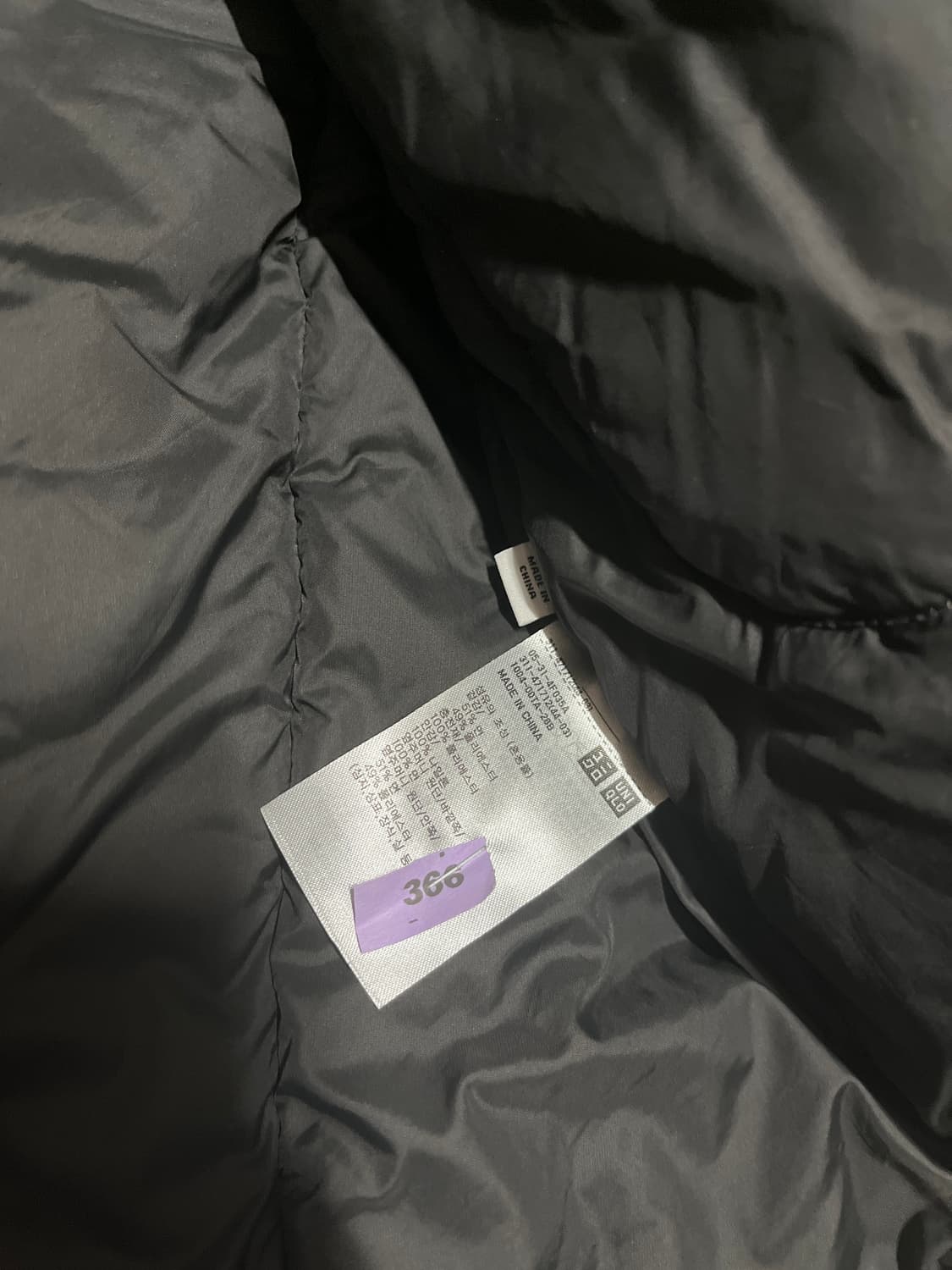 (L) 유니클로U 퍼프테크 볼륨파카 다크그레이 상품이미지2