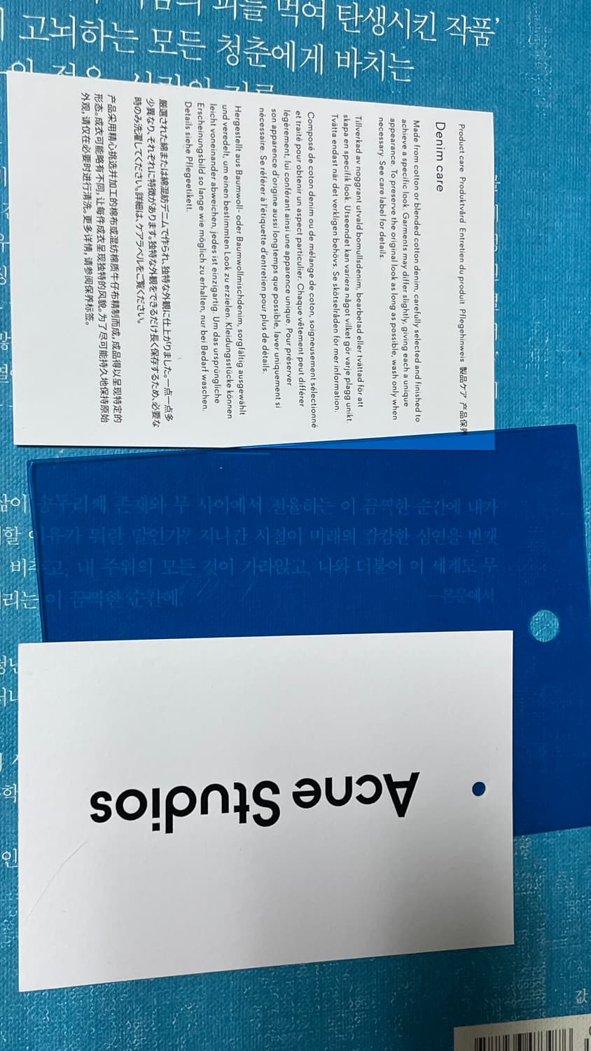 아크네스튜디오 데님 자켓 1998 다크 블루 상품이미지6