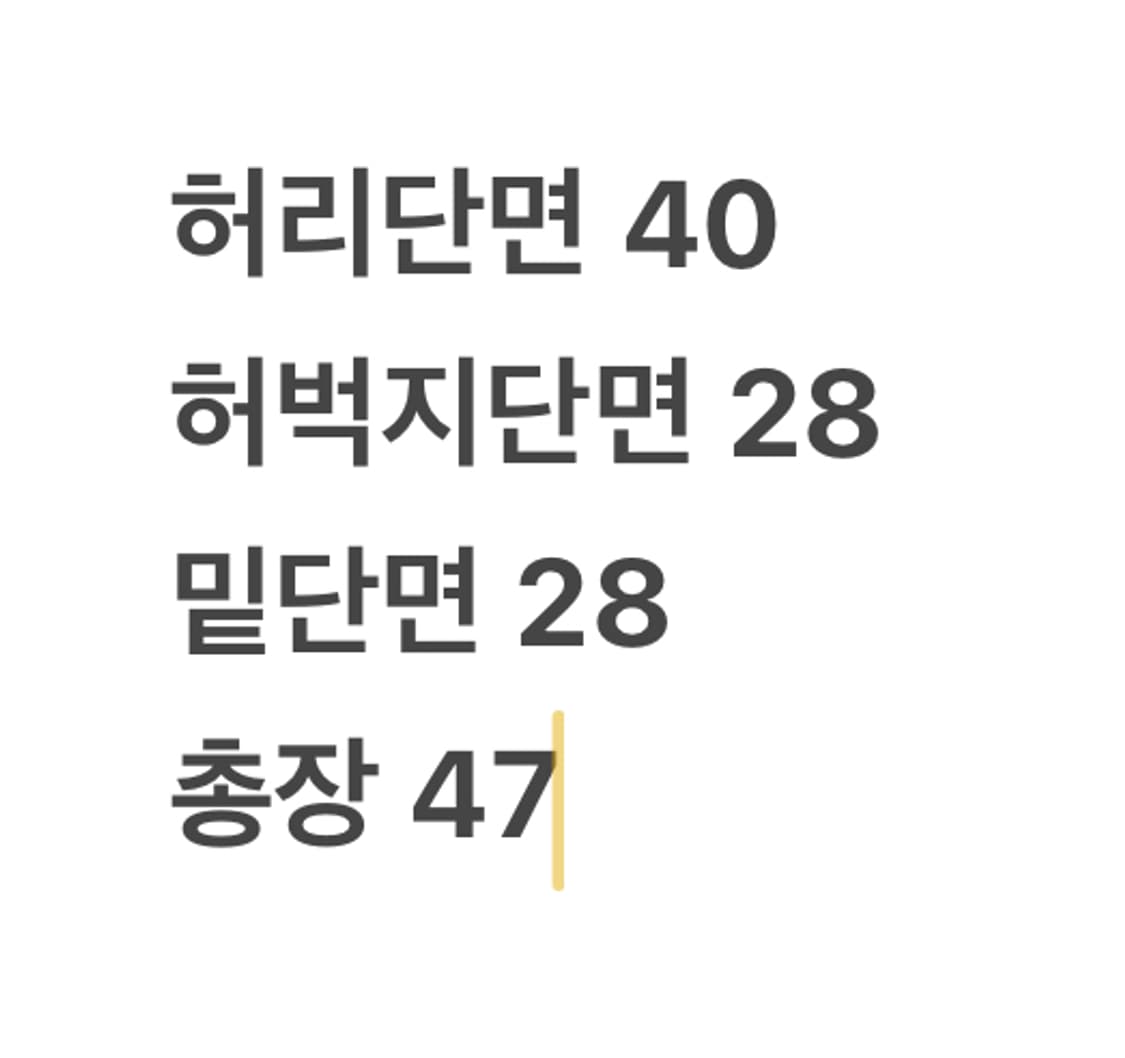 [정품/S] 홀리스터 화이트 조거팬츠 트레이닝 반바지  상품이미지7