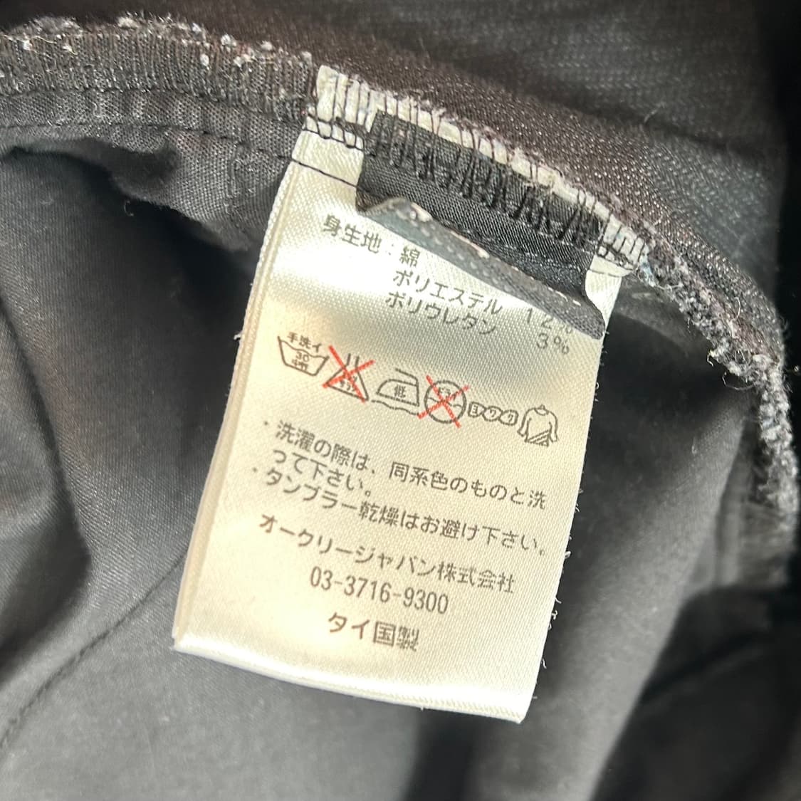 오클리 와이드 코튼 팬츠 상품이미지10