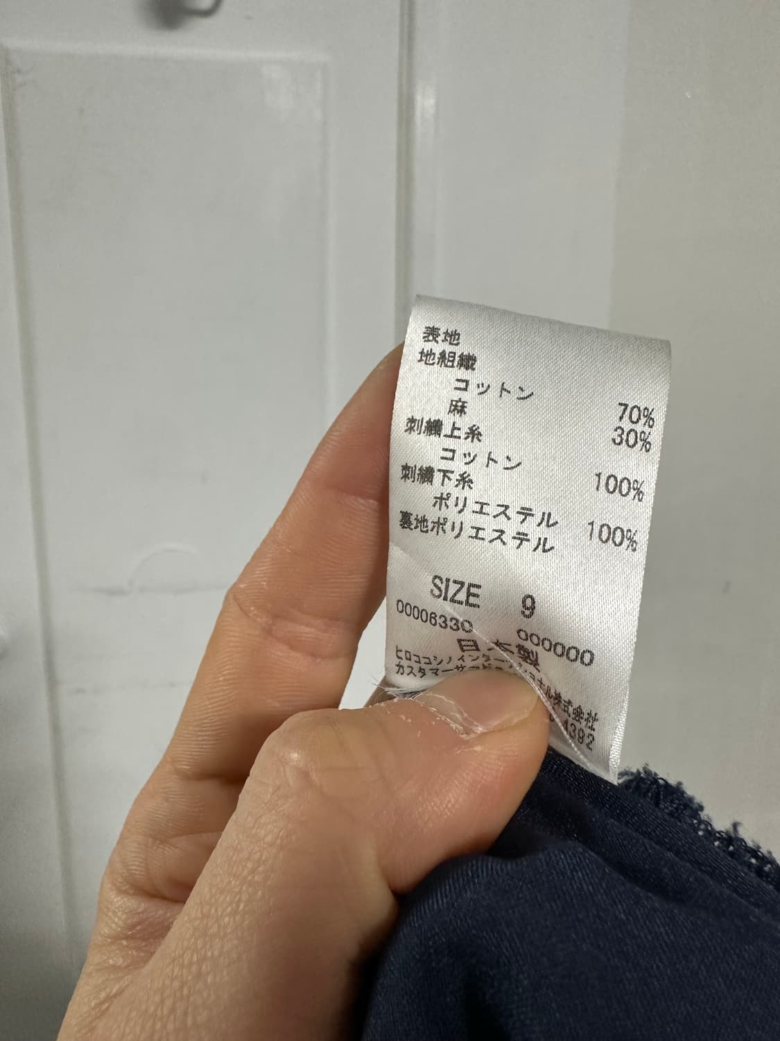 히로코 비스 HIROKO BIS 펀칭 스커트 상품이미지5