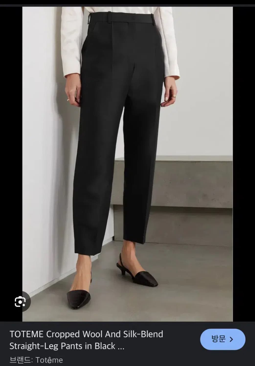 토템 울실크 이브닝 트라우저 팬츠 슬랙스 상품이미지1