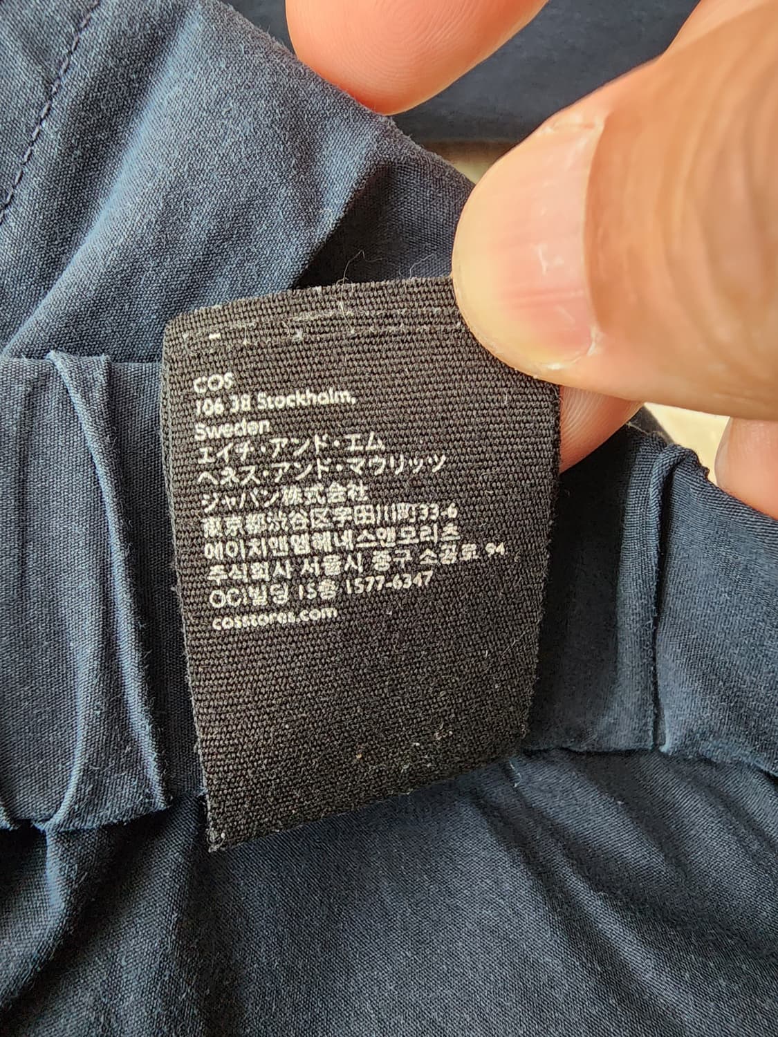 COS 코스 조거 팬츠 팜. S(29~32)사이즈 면 폴리 츄리닝 바지 상품이미지6