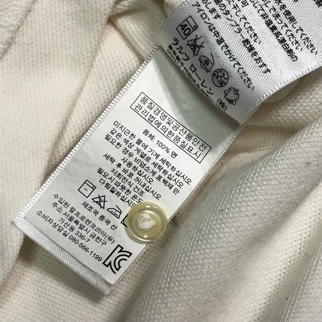 폴로 랄프로렌 치프키프 마이애미 빅포니 카라티 상품이미지7