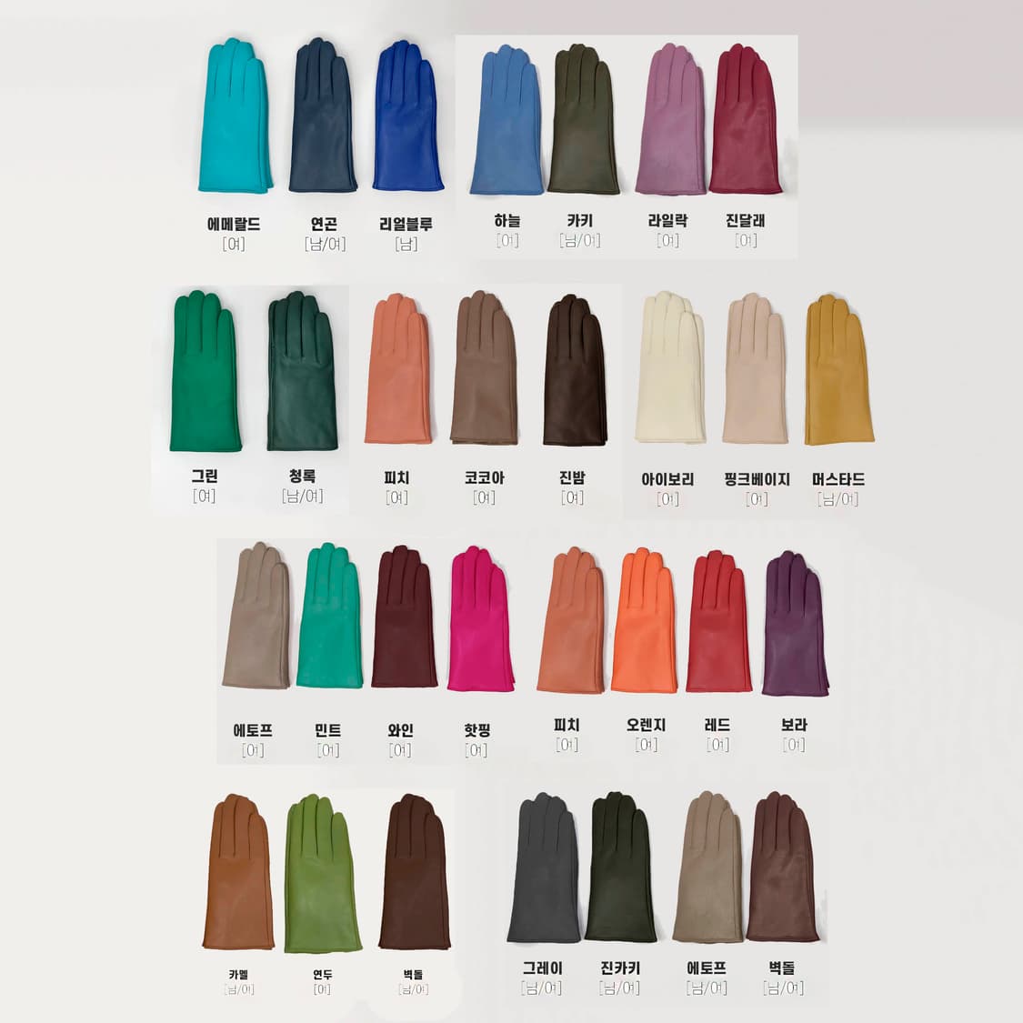 [Unisex] 램스킨 가죽 장갑 에메랄드 상품이미지8