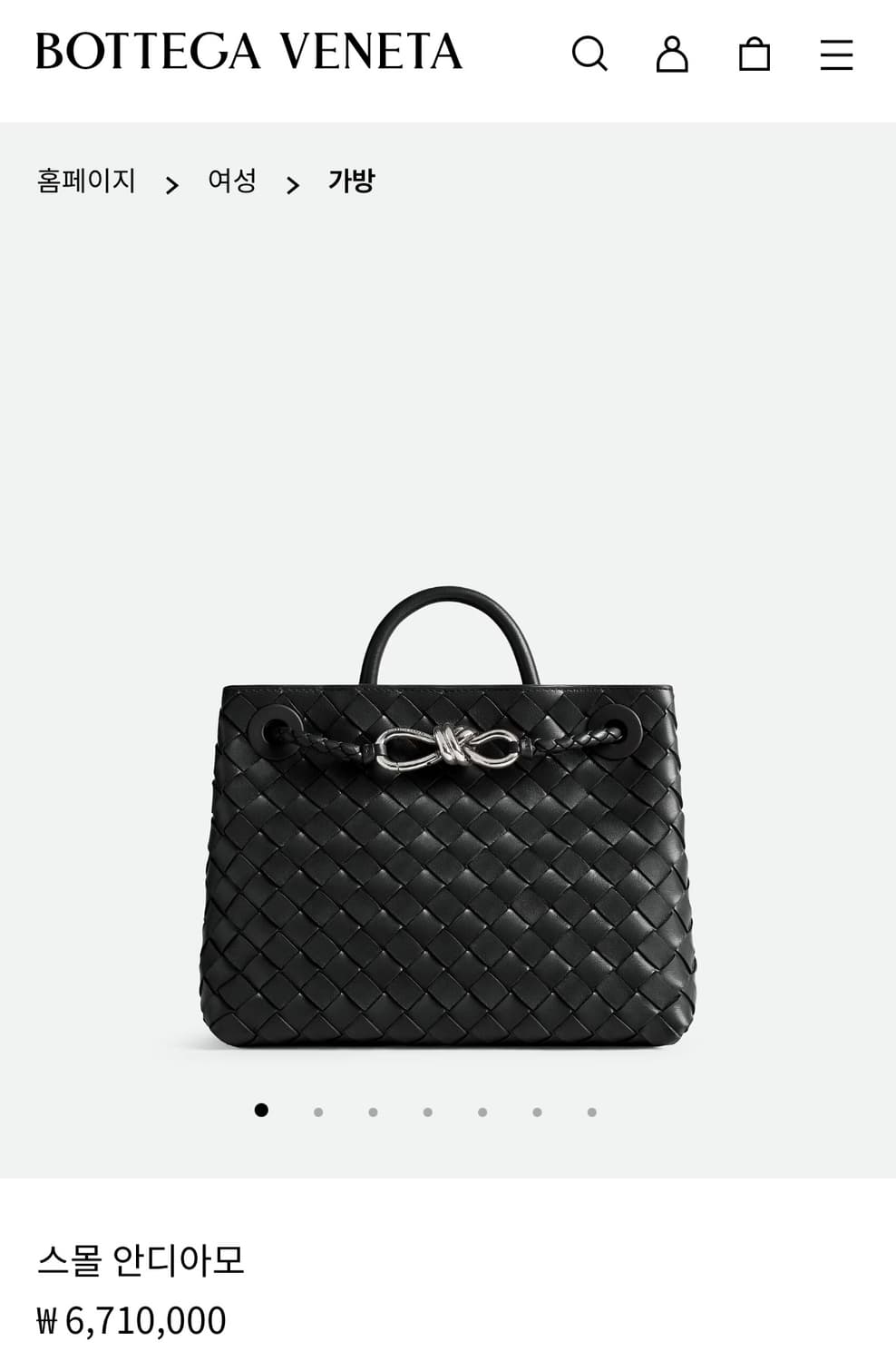 보테가베네타 안디아모 스몰 은장 새상품 상품이미지1