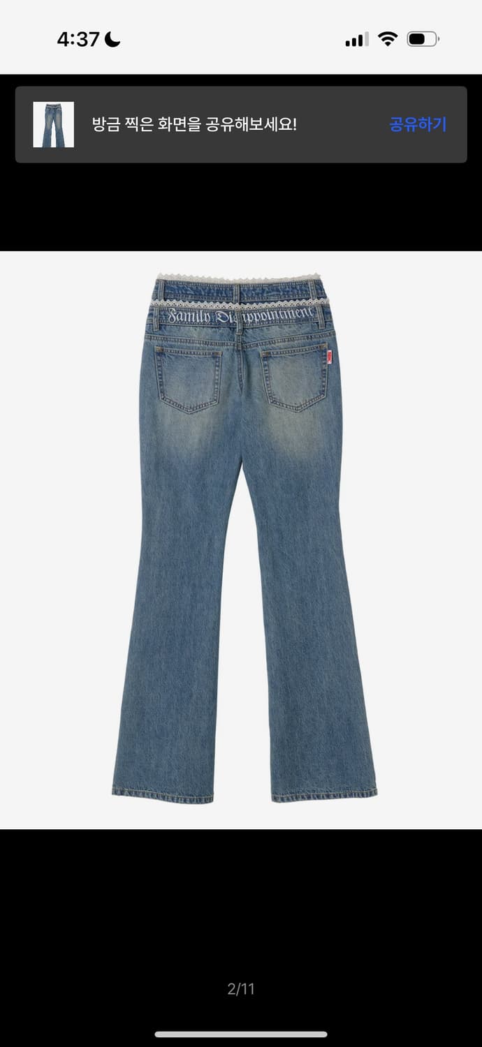 Double Waist Boots Cut Denim Mid Blue 상품이미지4