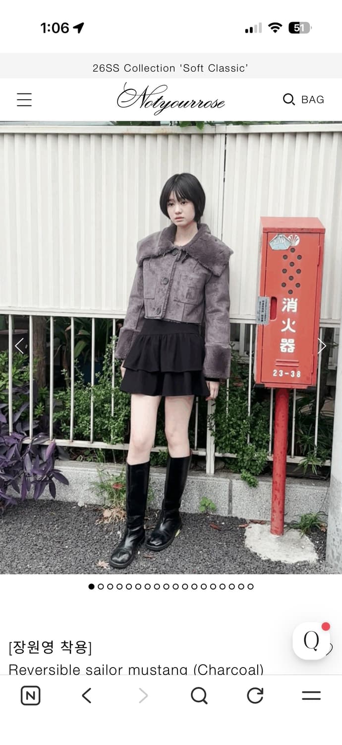 새상품)) 낫유어로즈 리버시블 세일러 무스탕 차콜 *장원영 착용 상품이미지7