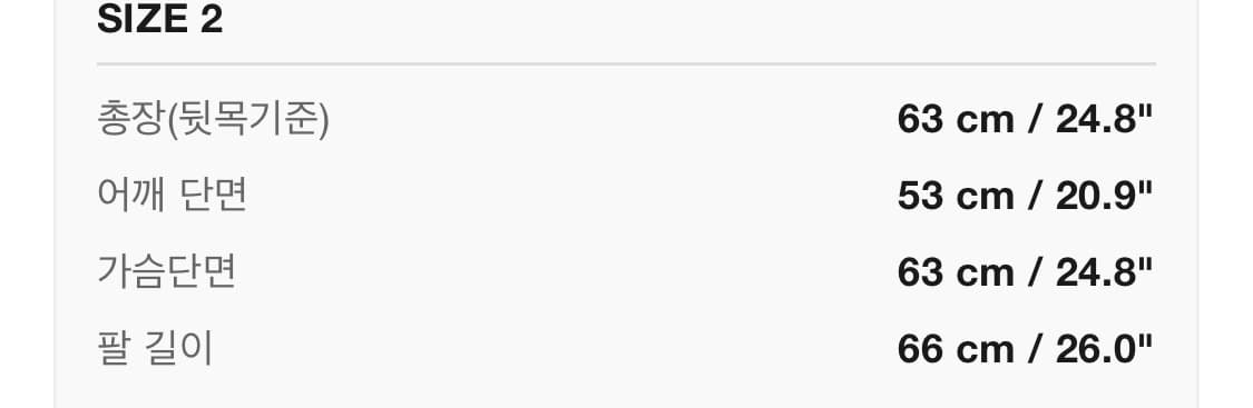 (2) 파아카이브 빈티지 트러커 지켓 블랙 FAR VTG TRUCKER 상품이미지4