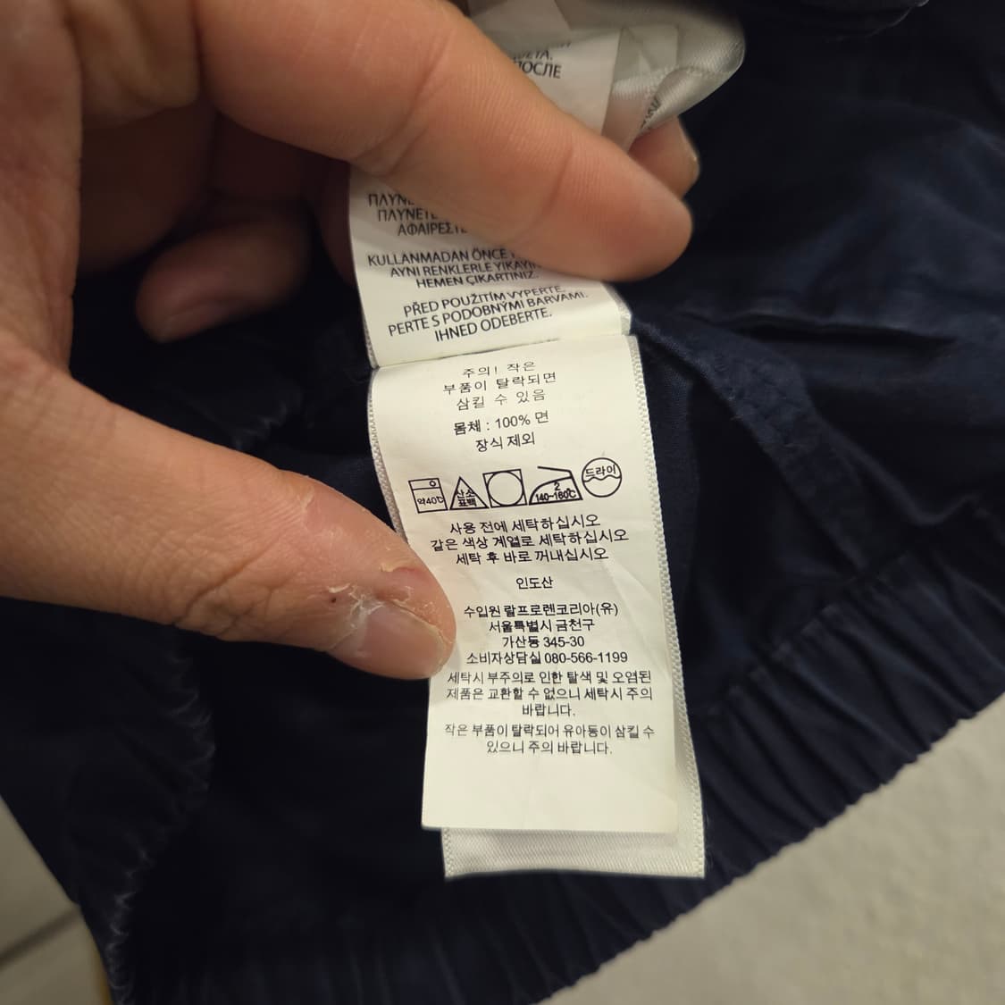 폴로 신형 베이포트 자켓 L  스윙탑 스윙톱 상품이미지5