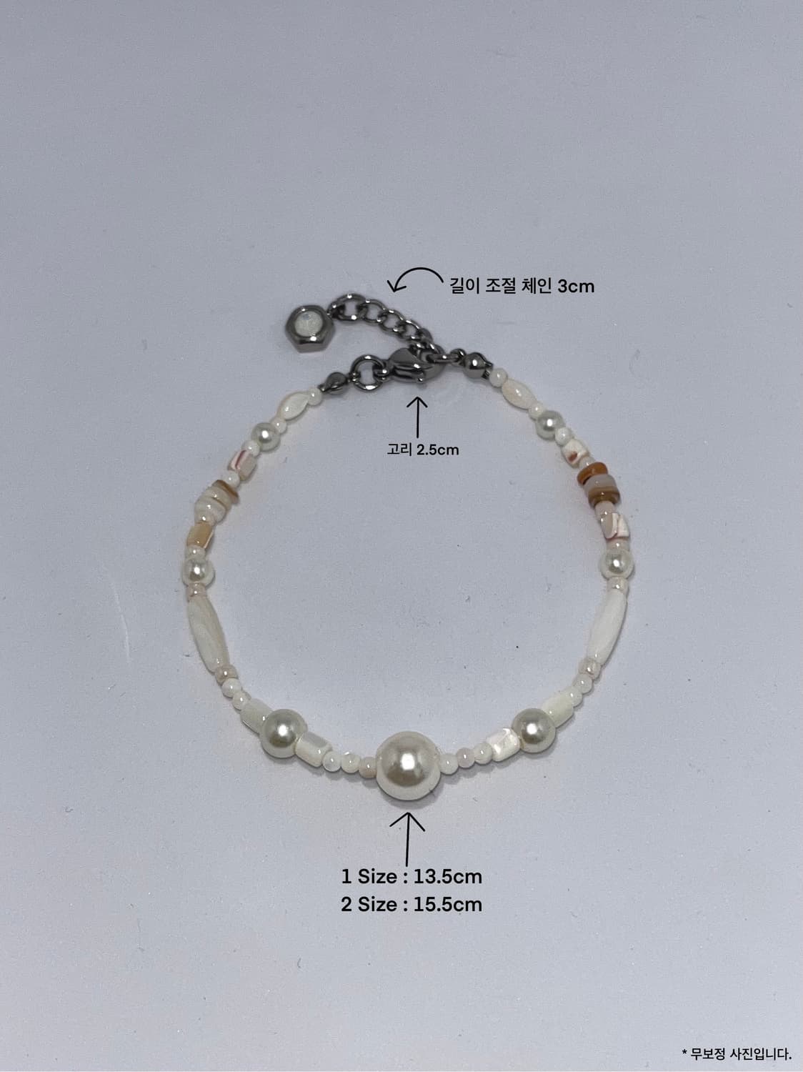 My name is "Pearl" 상품이미지2