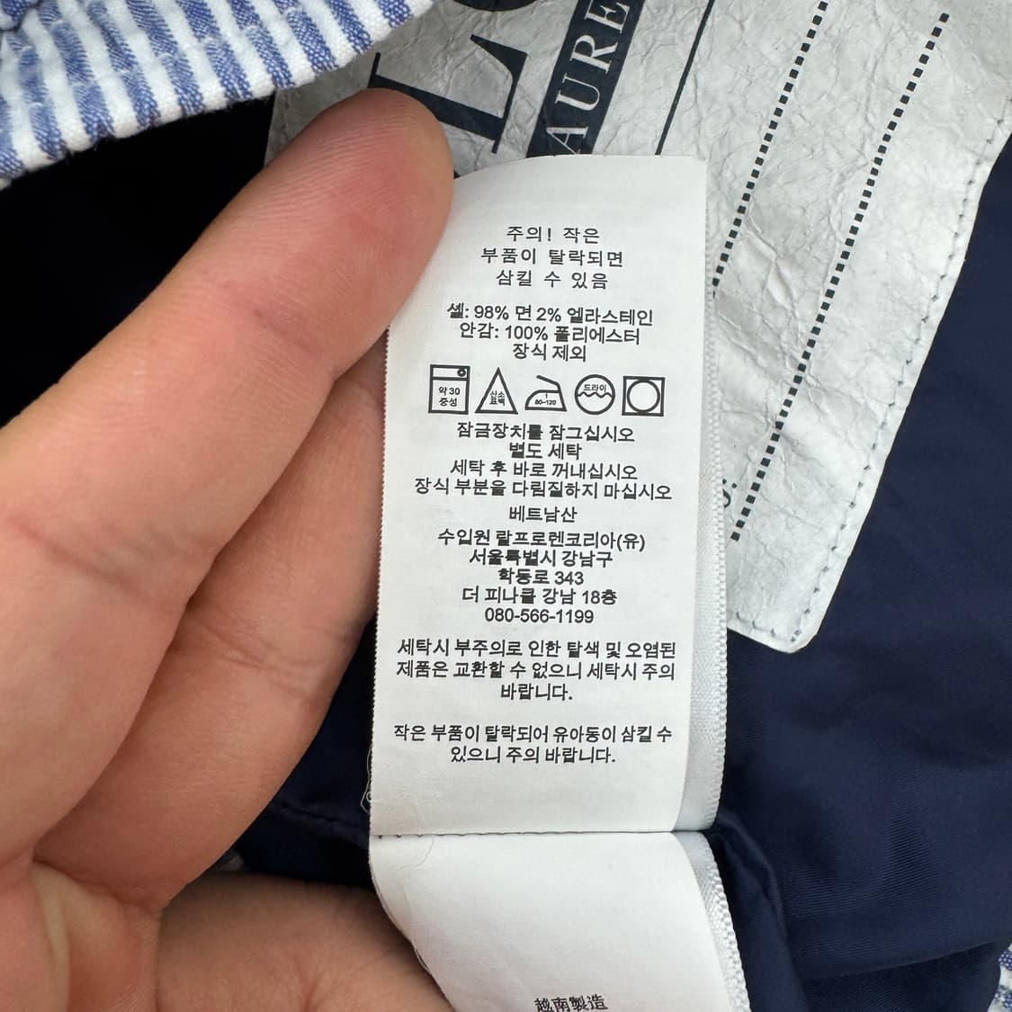7size 폴로 랄프로렌 키즈 시어서커 스트라이프 자켓  상품이미지10