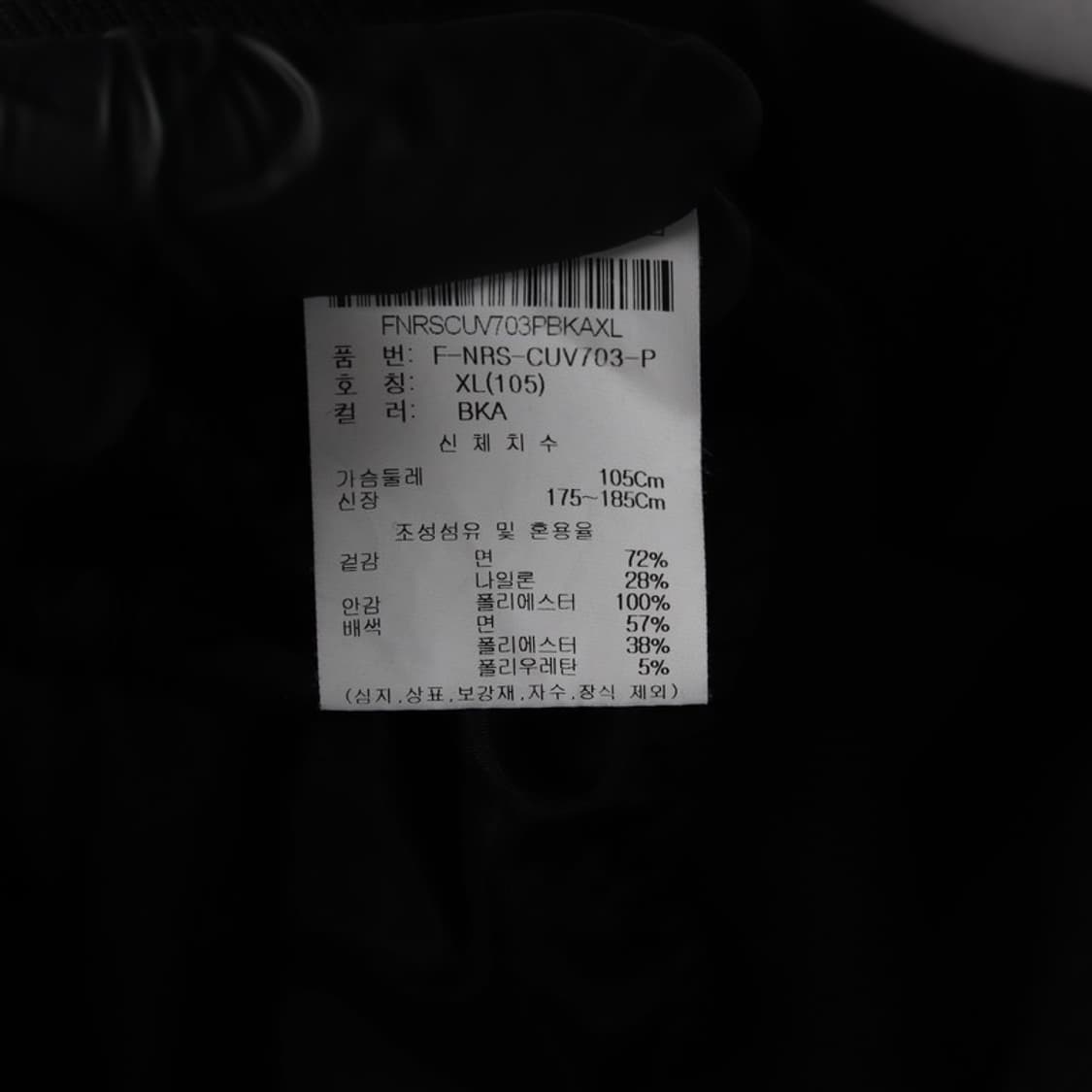 NIX 블랙 포켓 항공점퍼 유틸리티 자켓 XL 상품이미지7