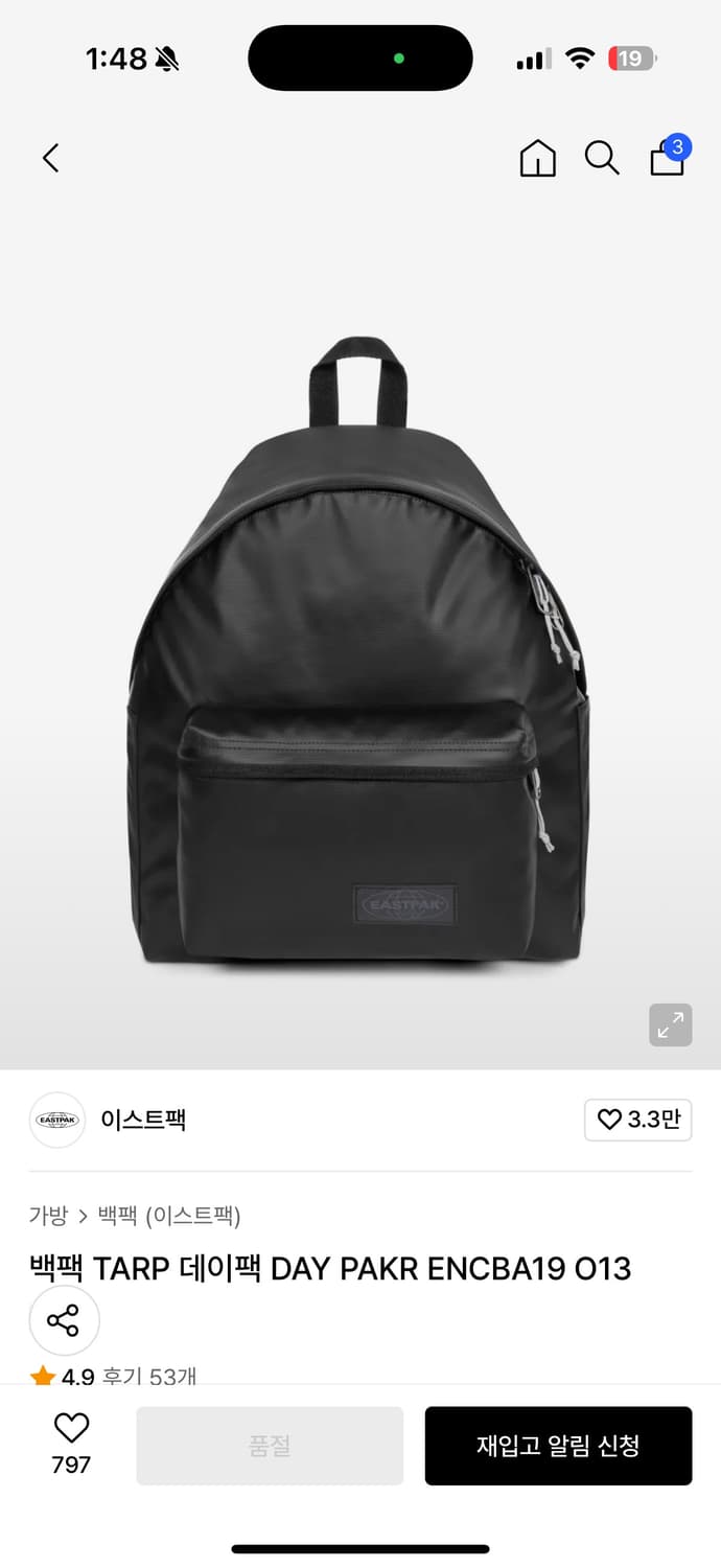 이스트팩 TARP 데이팩 백팩 블랙  상품이미지1