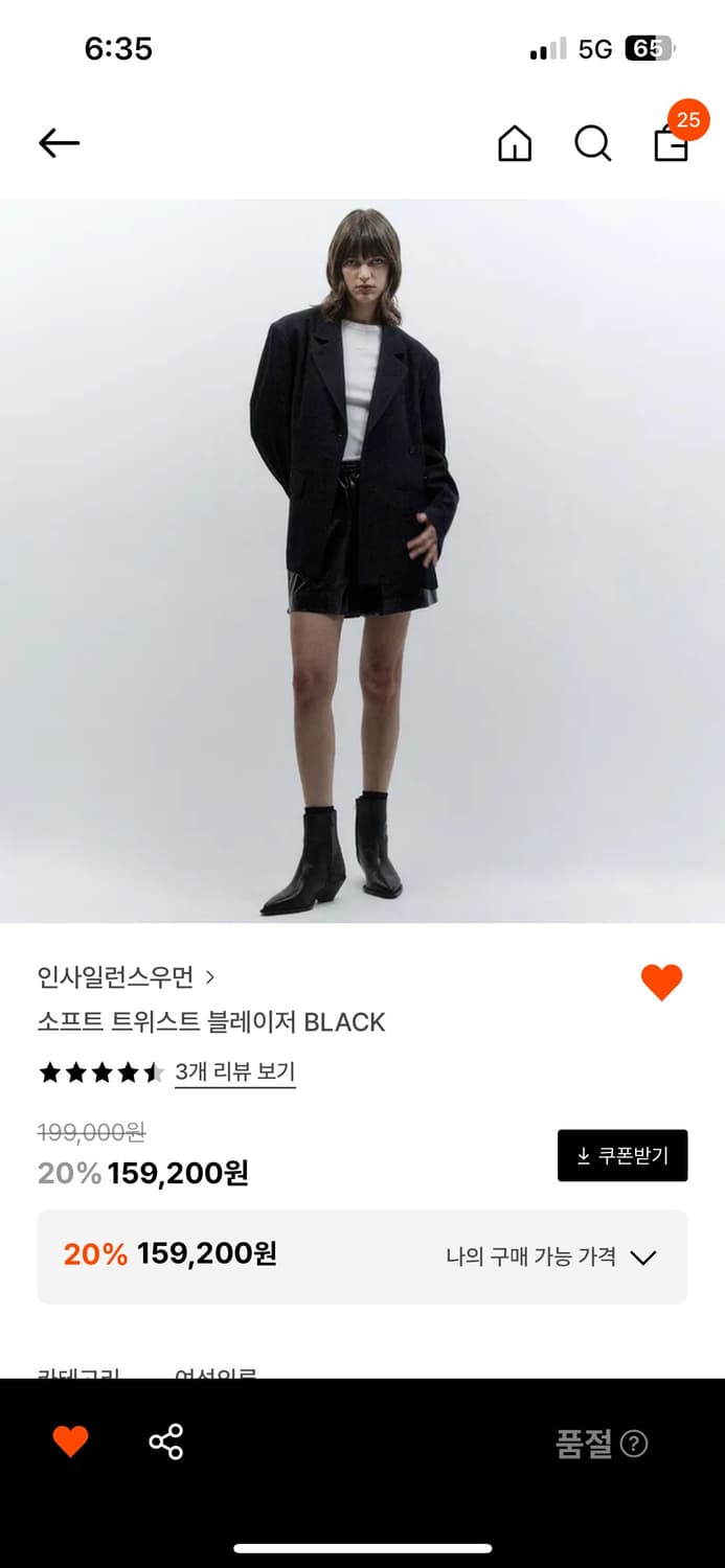 인사일런스우먼 블레이저 상품이미지1