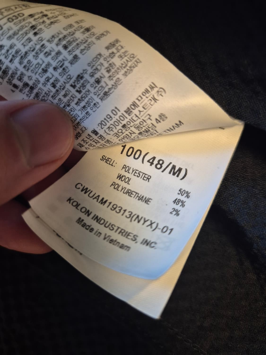 커스텀멜로우 블루종 자켓 M 상품이미지3