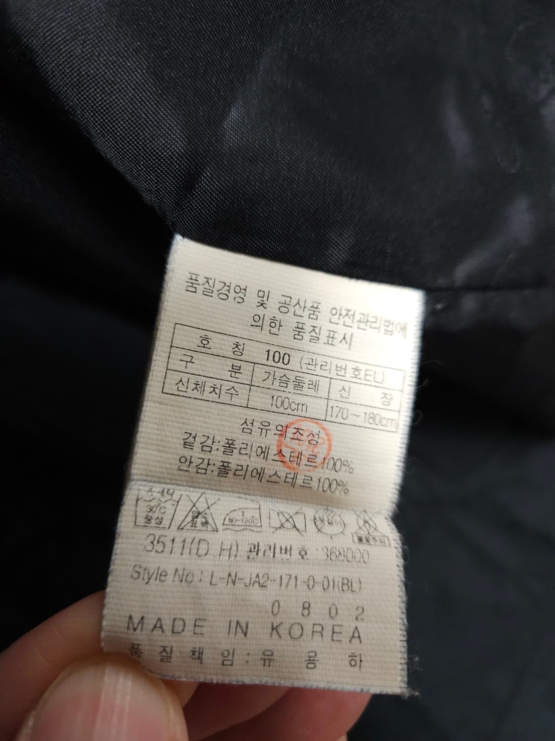 잭니클라우스 싱글 점퍼 자켓 (100/L) 상품이미지6