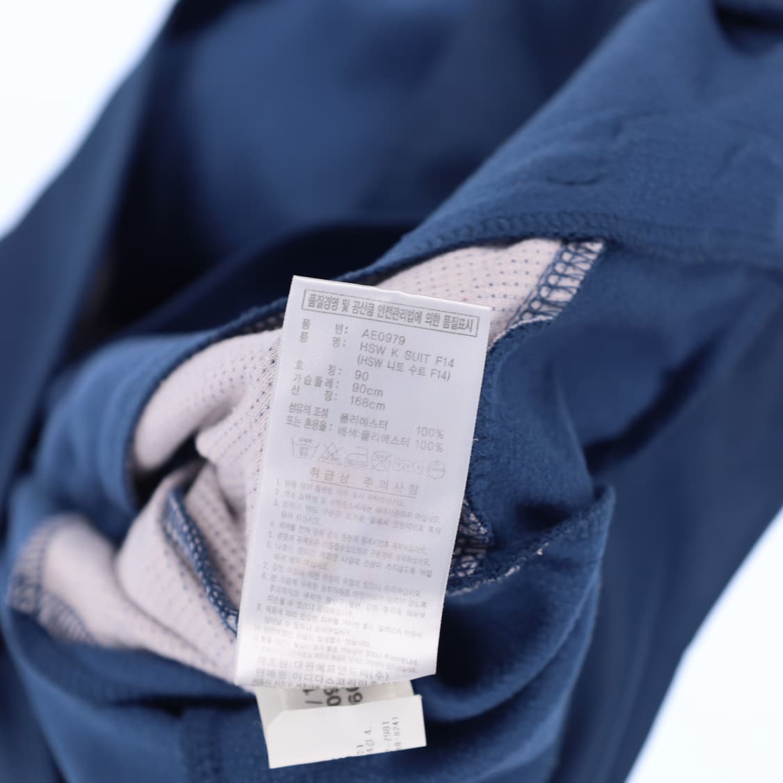 95 아디다스 하이넥 Y2K 트랙탑 집업 져지 N7372 상품이미지5