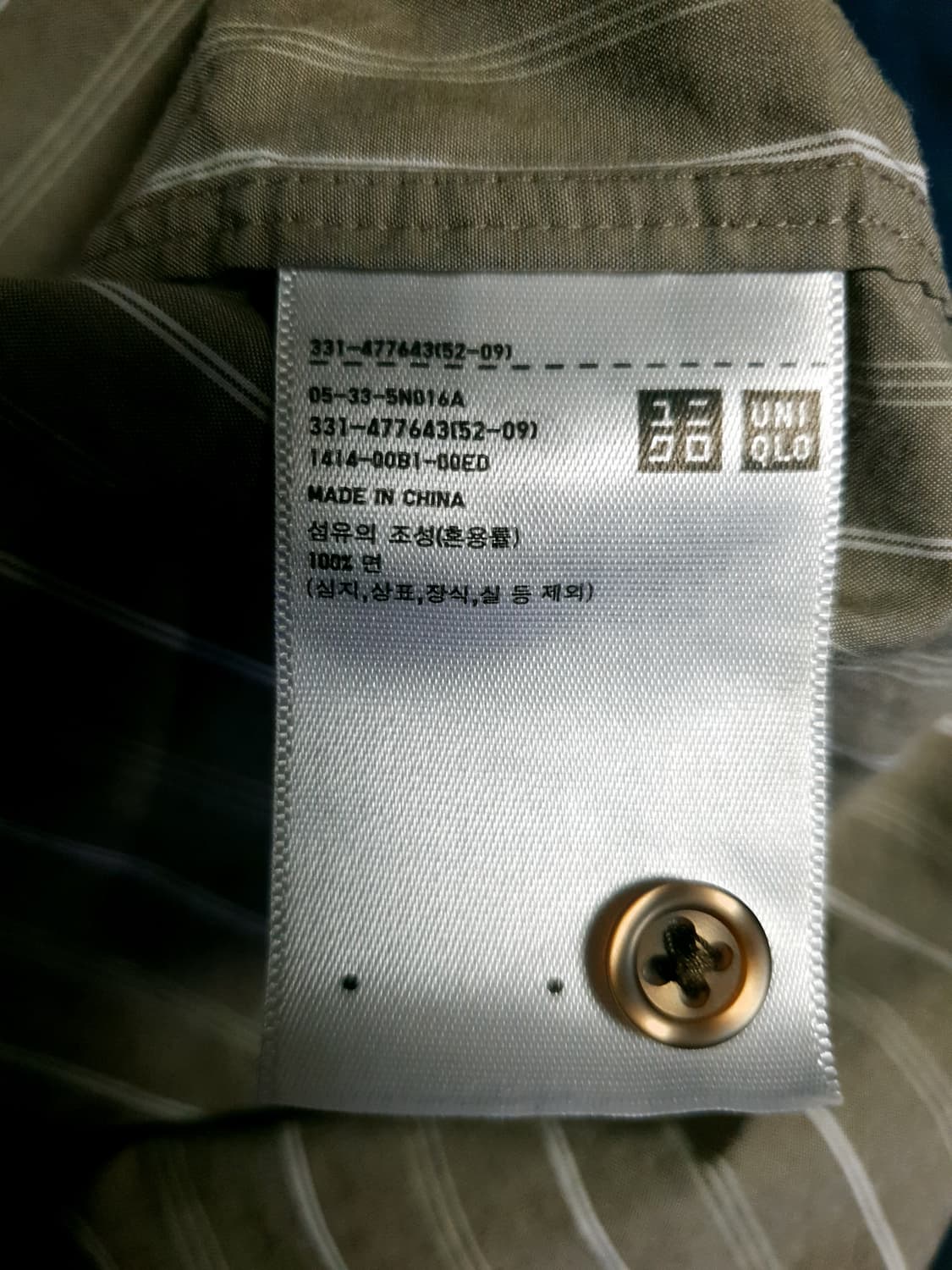 유니클로C SS시즌 스트라이프 페이퍼 코튼 반팔 셔츠 올리브 (L) 상품이미지4