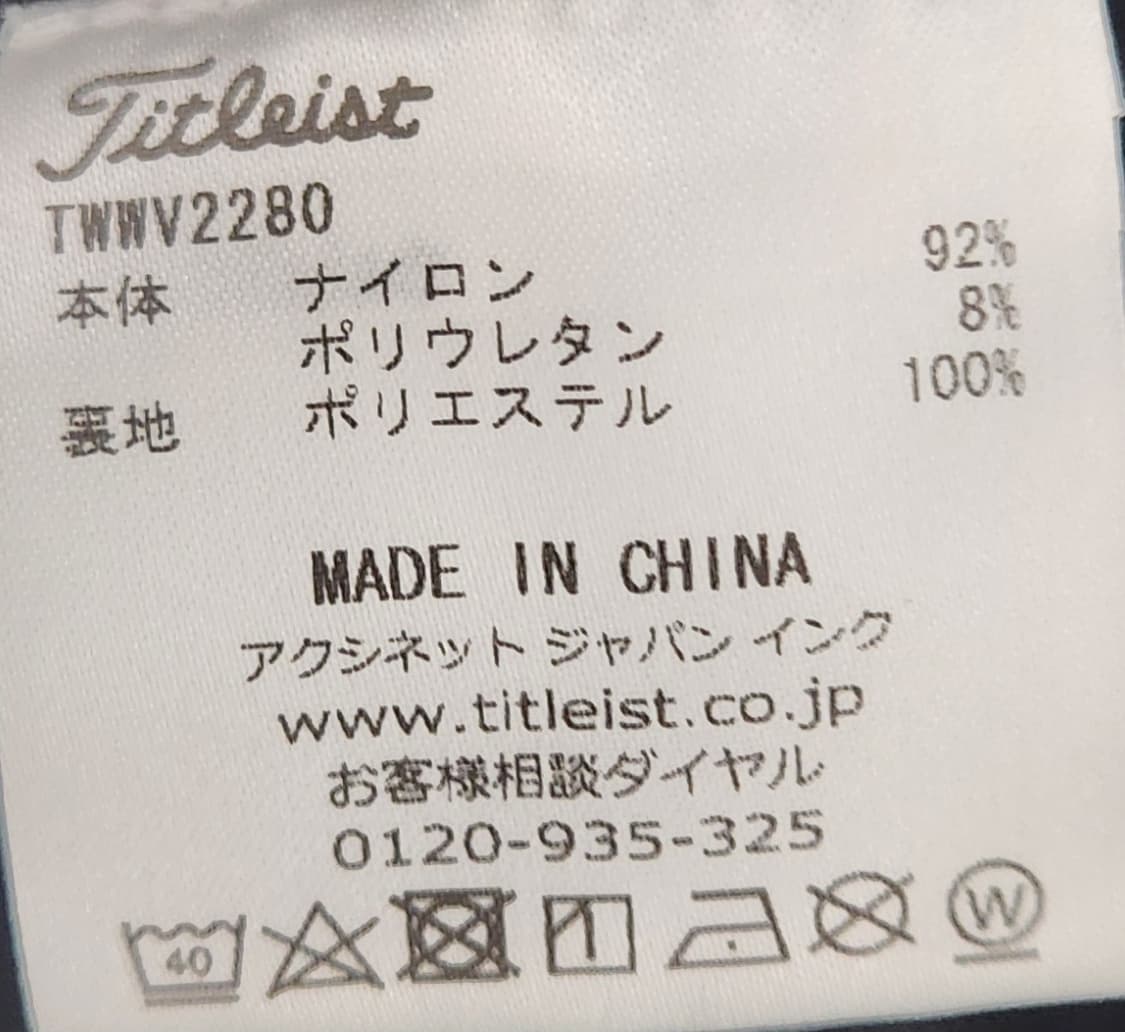 타이틀리스트 골프 여성용 조끼 M 상품이미지5